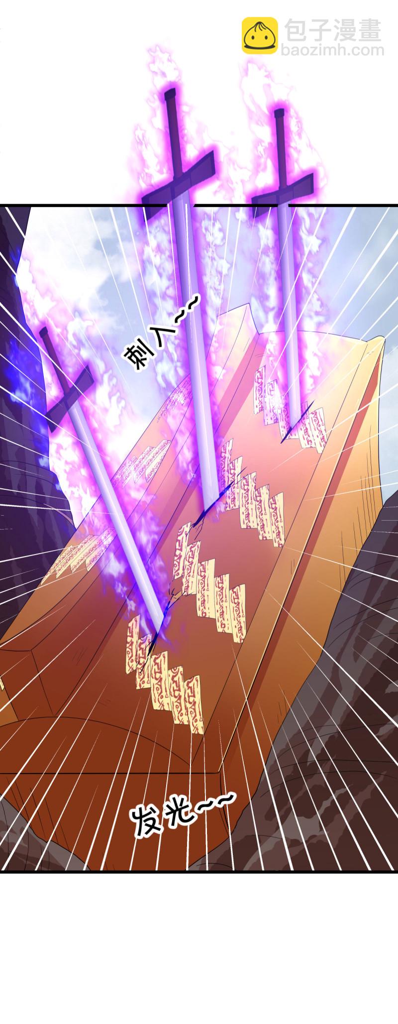 🍴绝世战魂 第660话 入刀至尊 第34页