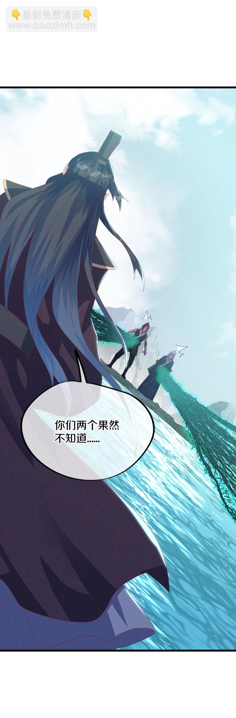 🍴绝世战魂 第660话 入刀至尊 第40页