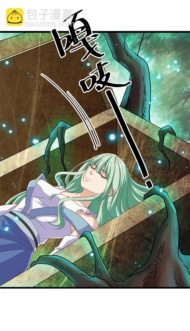 🍴绝世战魂 第660话 入刀至尊 第45页