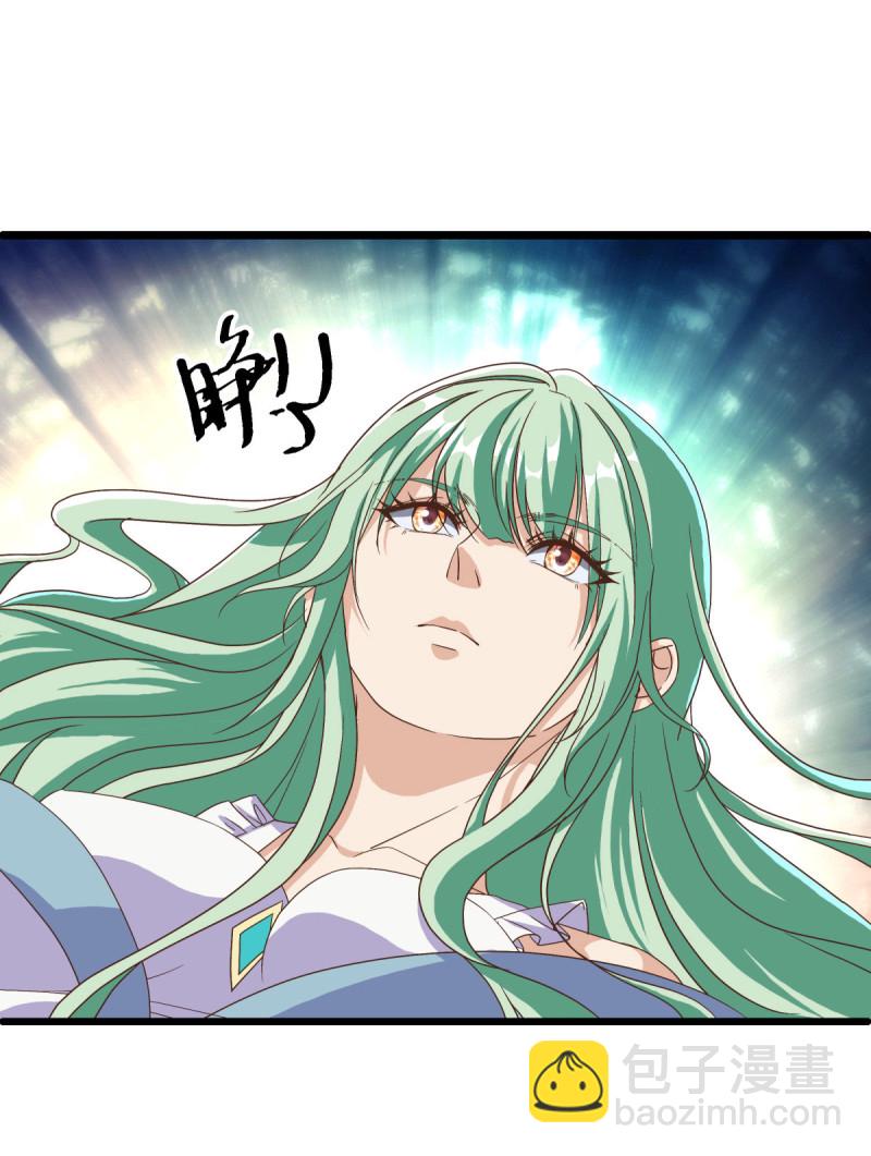 🍴绝世战魂 第660话 入刀至尊 第47页