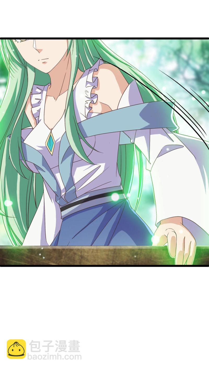 🍴绝世战魂 第660话 入刀至尊 第48页