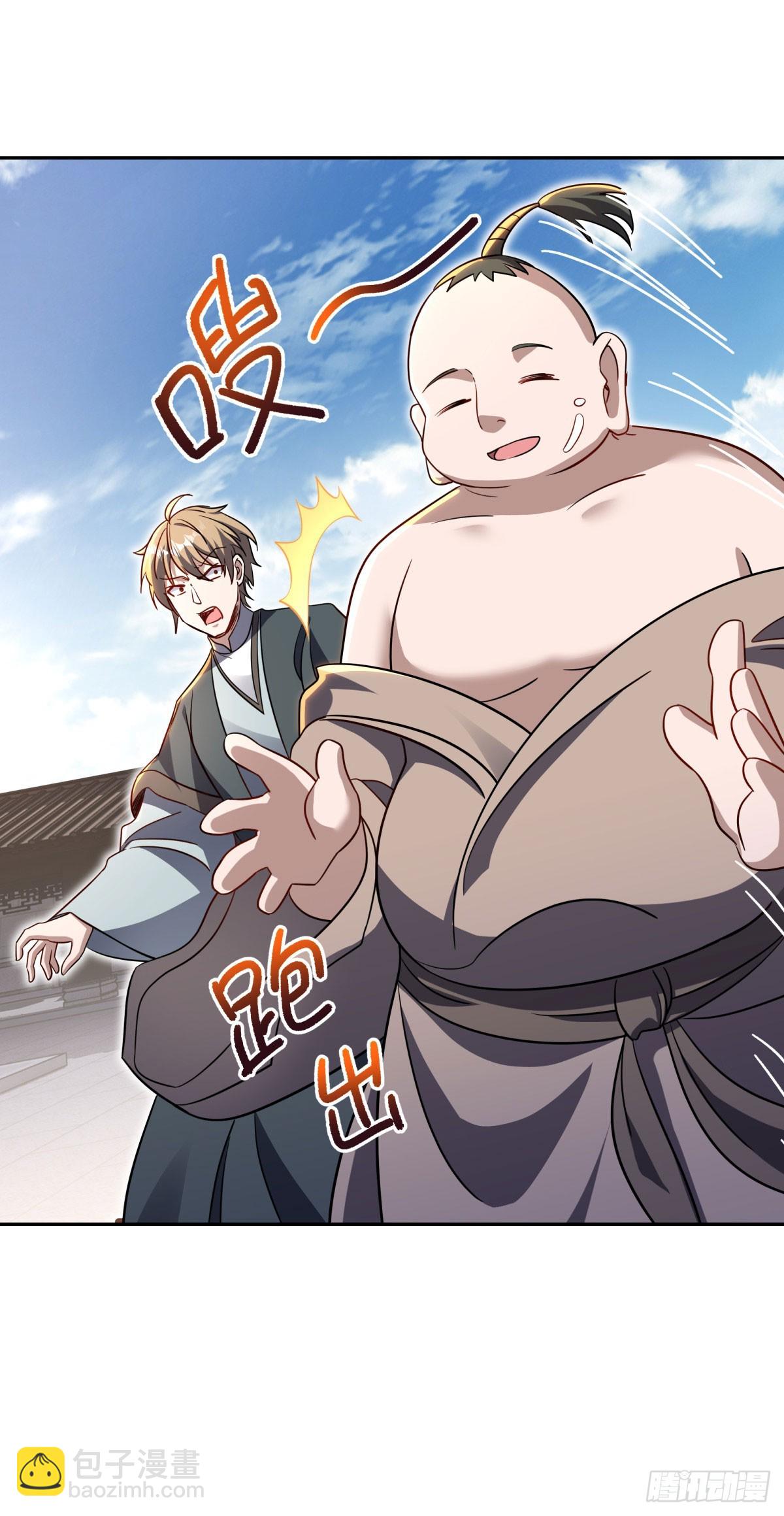 🍴绝世战魂 第676话 法号圆寂 第11页