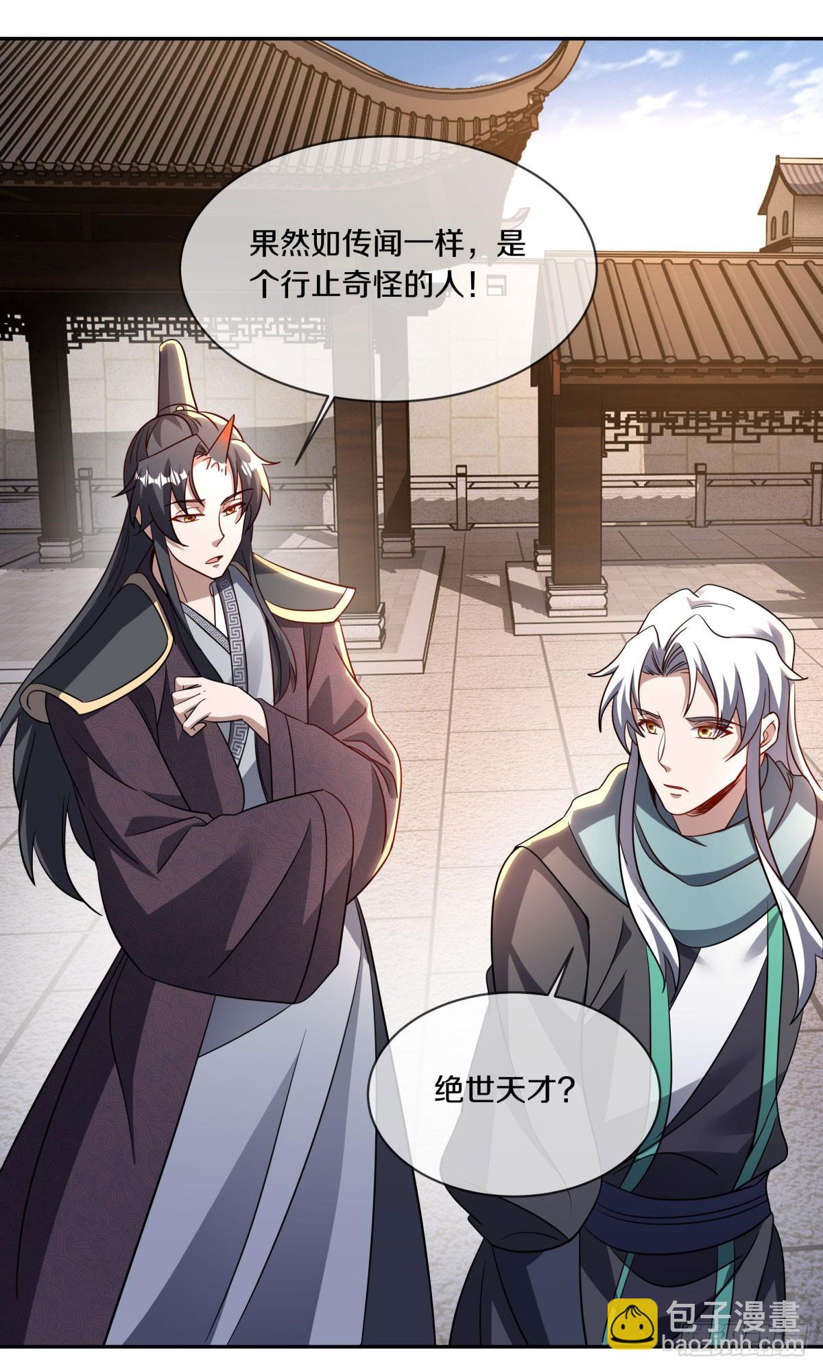 🍴绝世战魂 第676话 法号圆寂 第19页