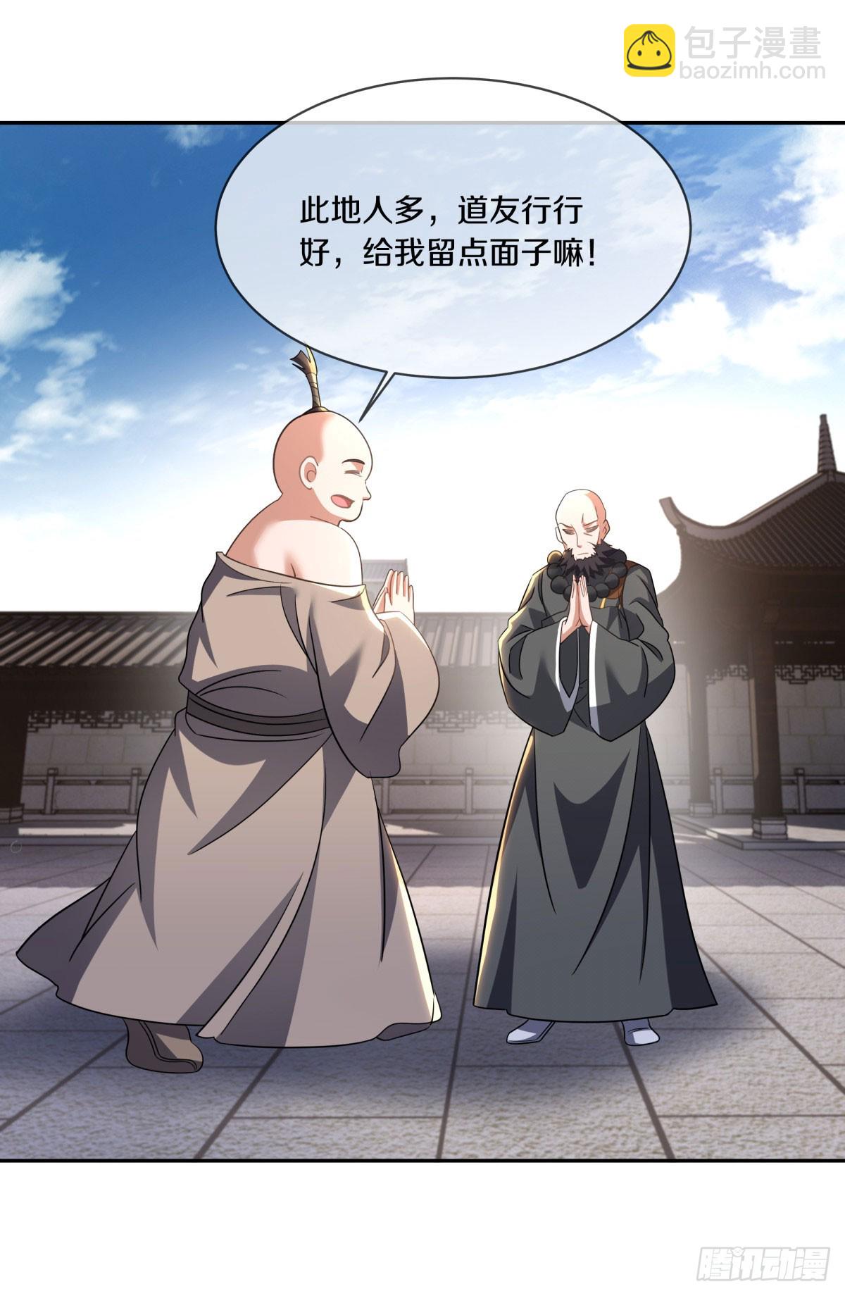 🍴绝世战魂 第676话 法号圆寂 第28页