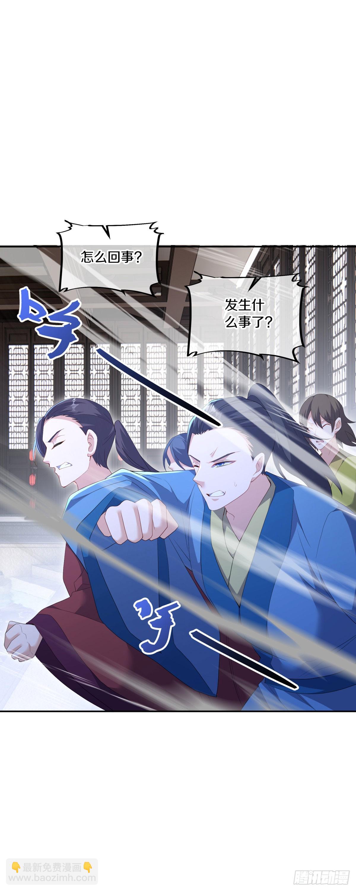 🍴绝世战魂 第676话 法号圆寂 第42页