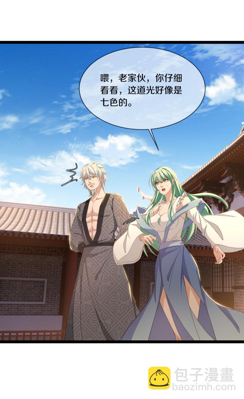 🍴绝世战魂 第662话 诸仙第五人 第22页