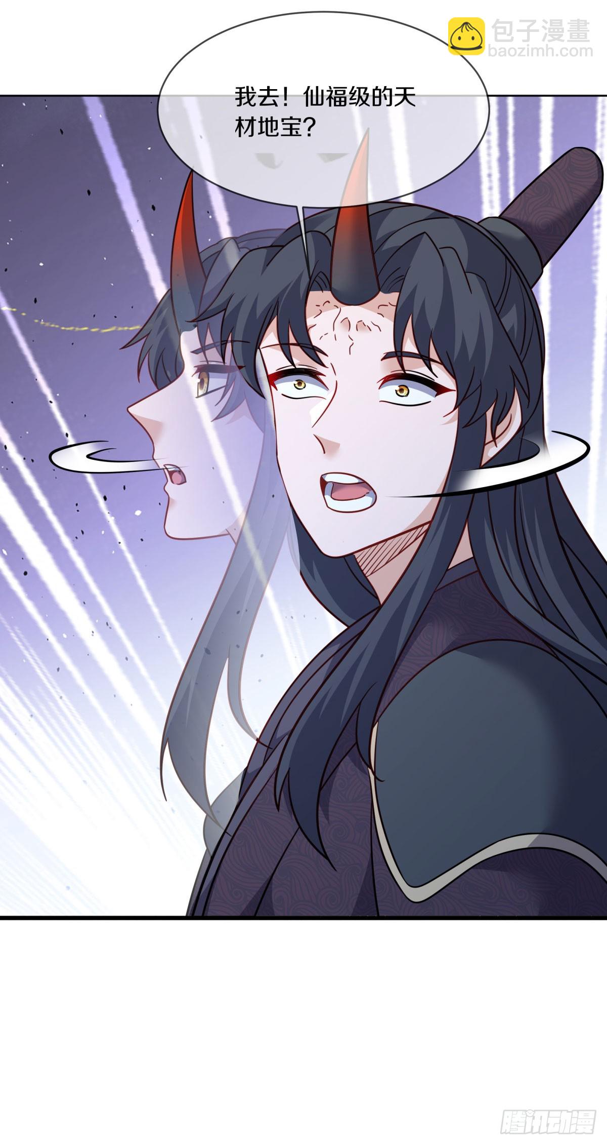 🍴绝世战魂 第678话 八眼阴阳花 第18页