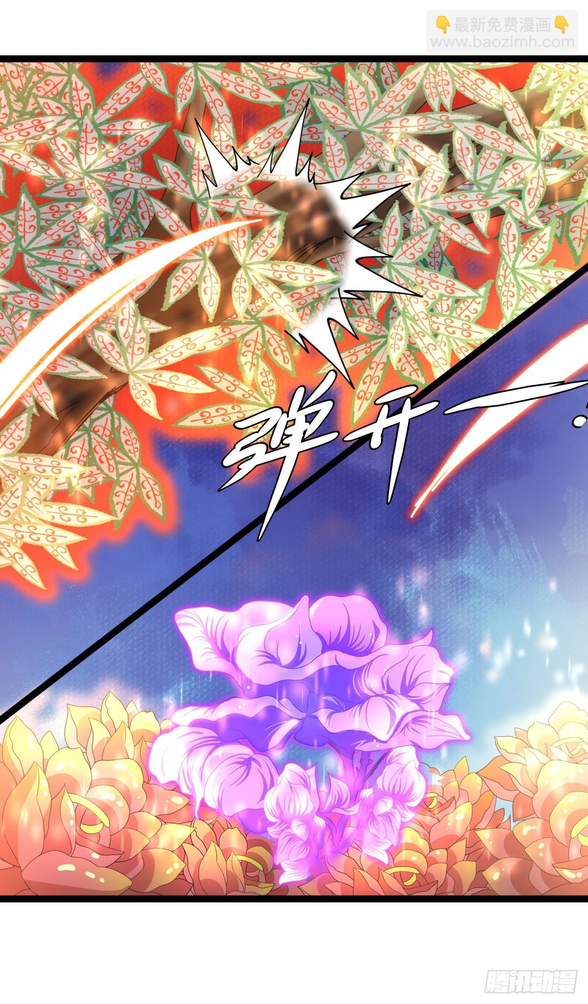 🍴绝世战魂 第678话 八眼阴阳花 第33页