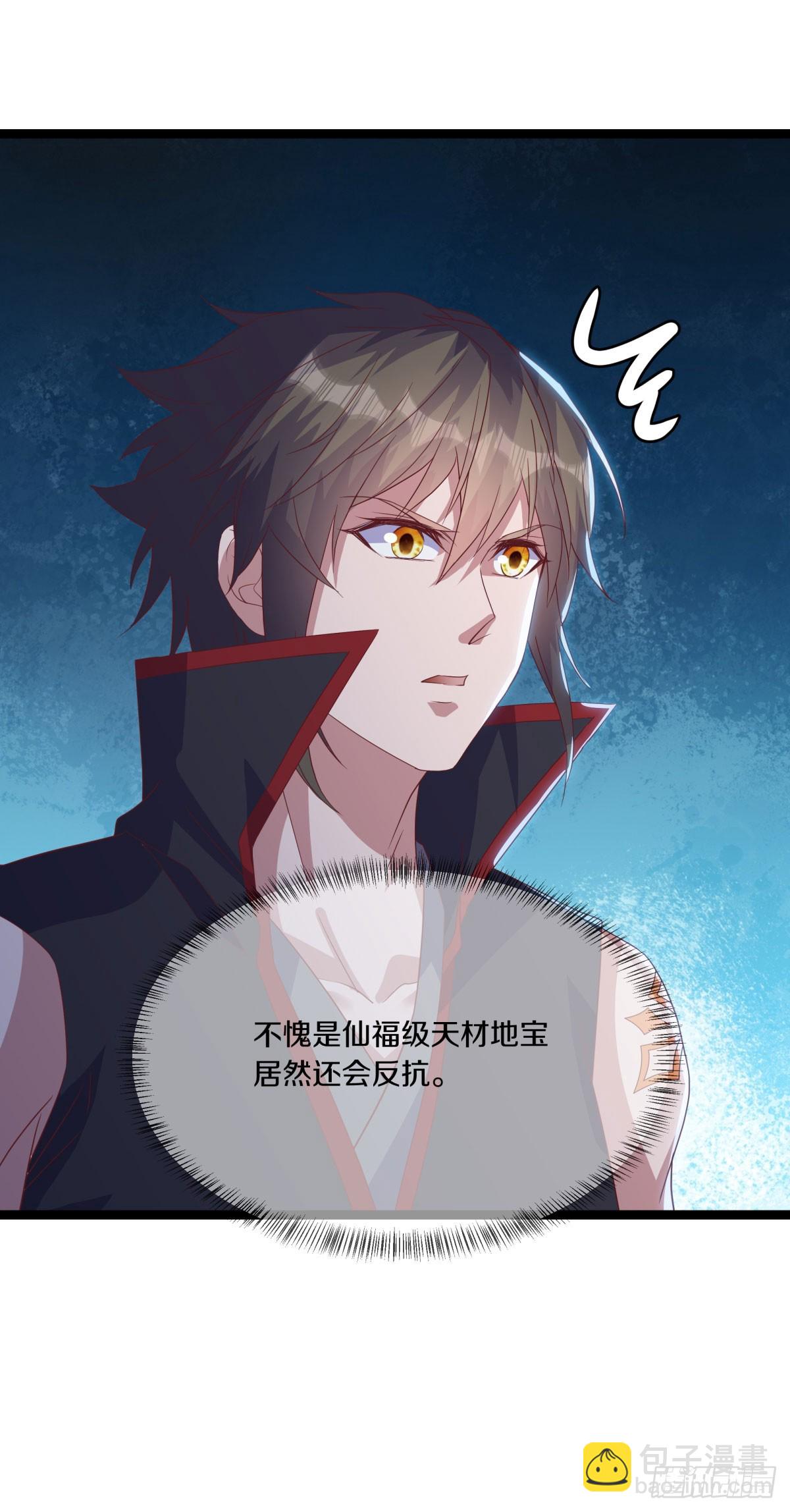 🍴绝世战魂 第678话 八眼阴阳花 第34页