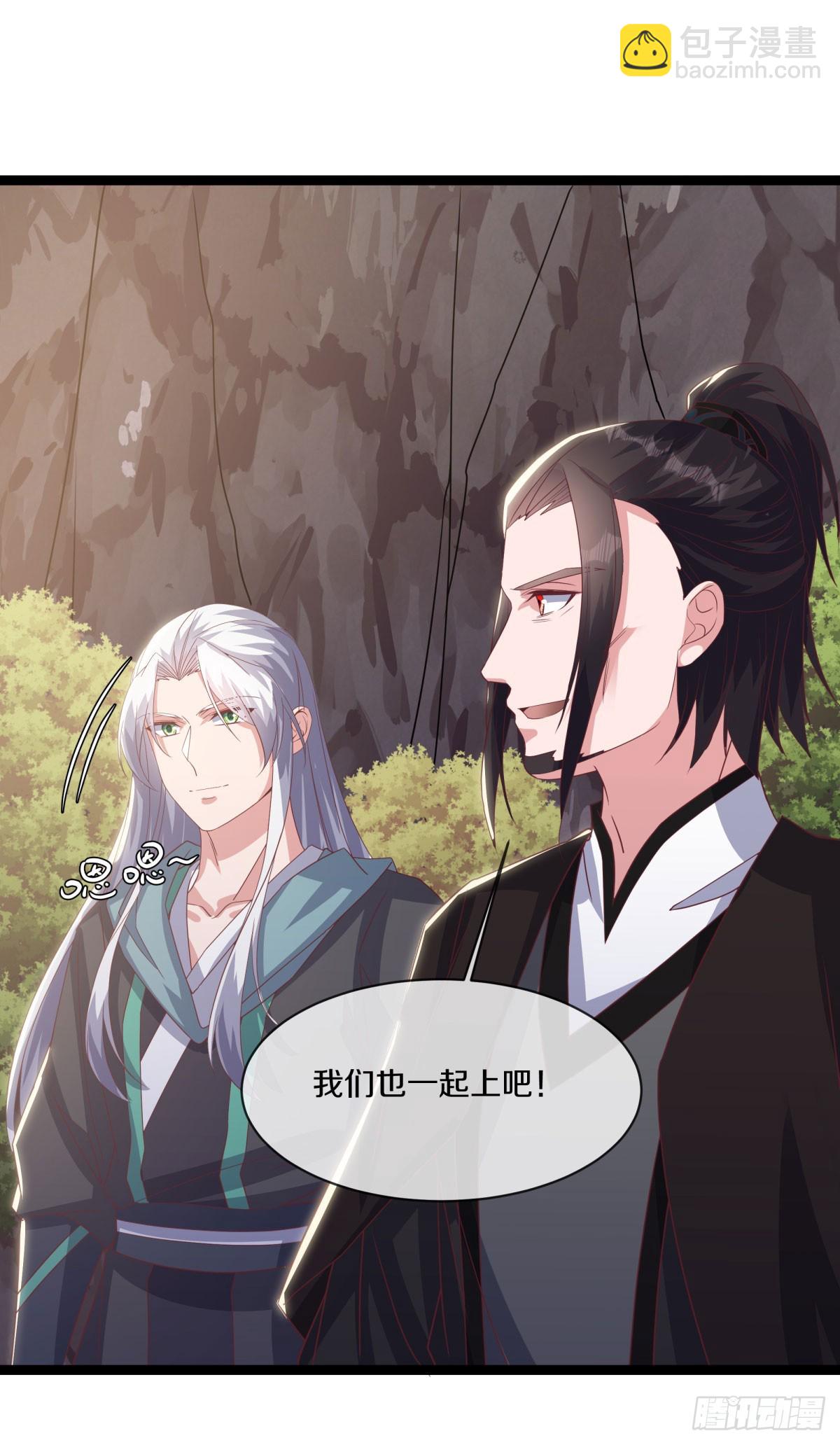 🍴绝世战魂 第678话 八眼阴阳花 第42页