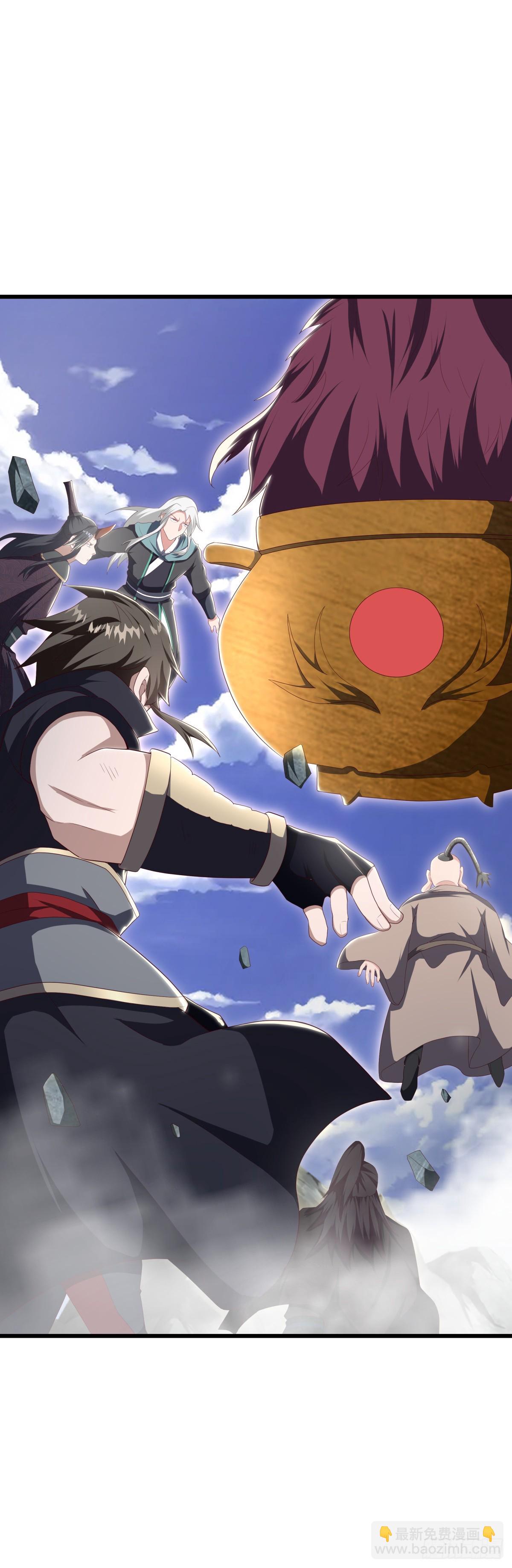 🍴绝世战魂 第680话 祸水东引 第10页