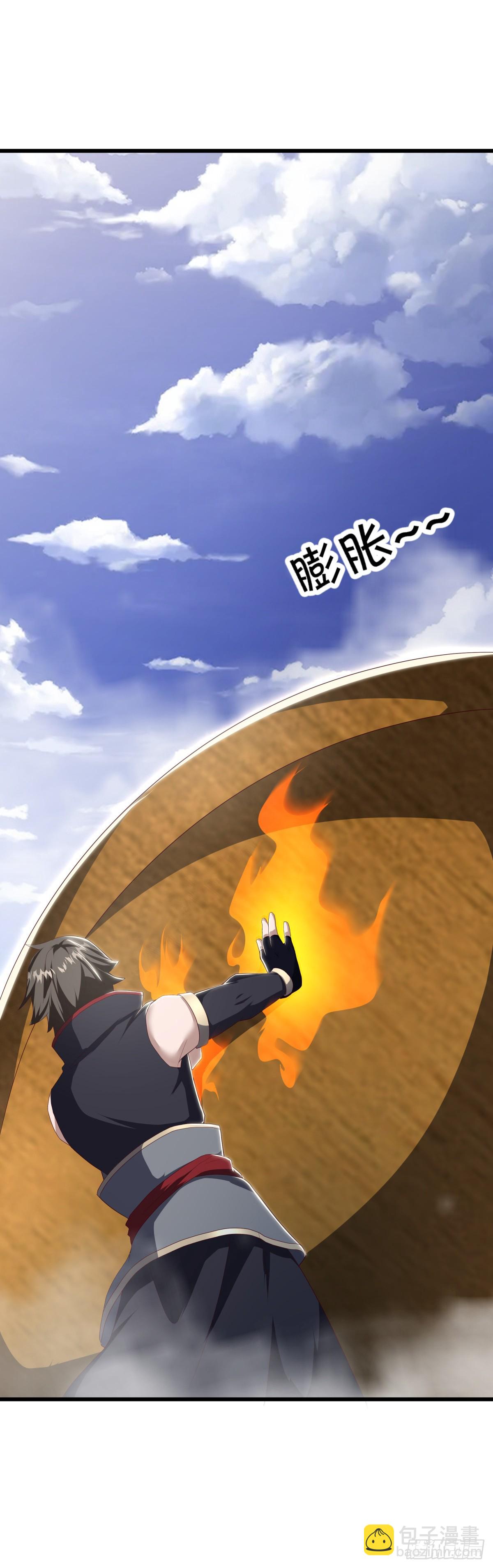 🍴绝世战魂 第680话 祸水东引 第13页