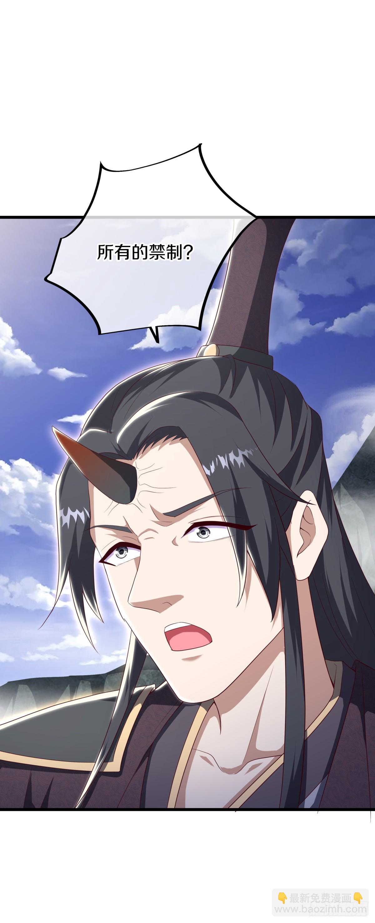 🍴绝世战魂 第680话 祸水东引 第22页
