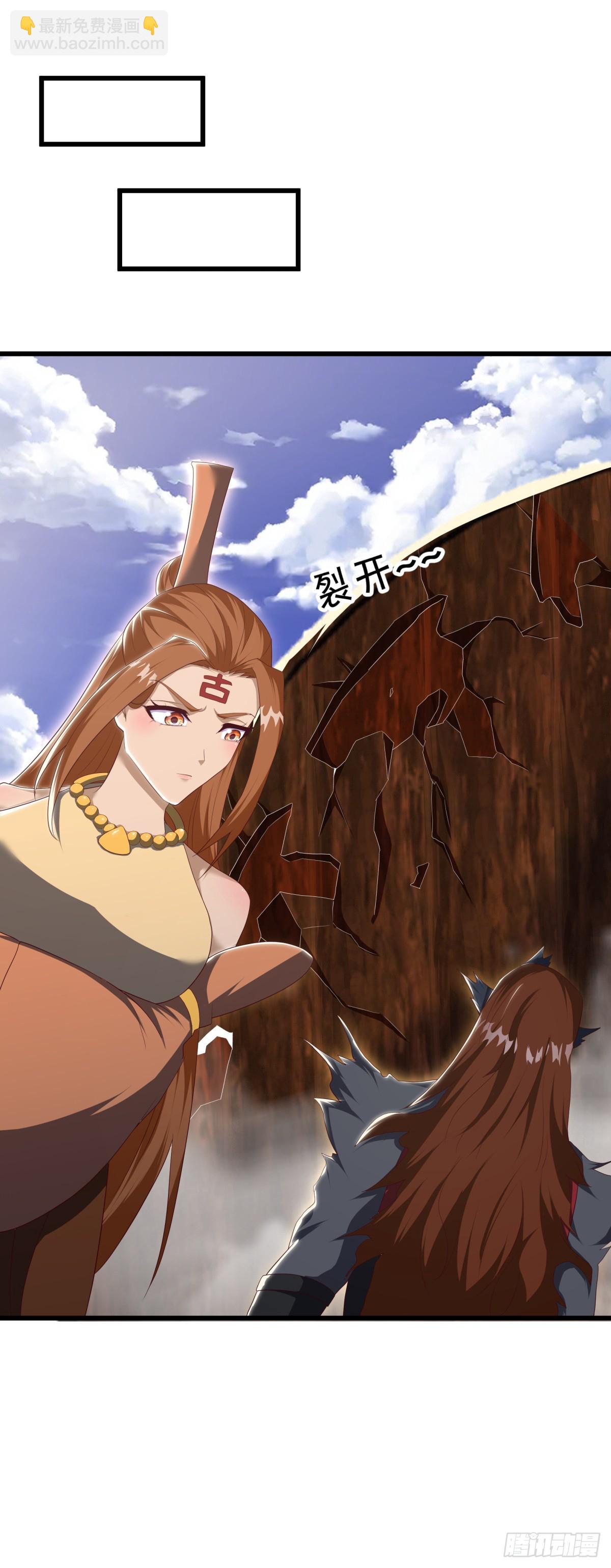 🍴绝世战魂 第680话 祸水东引 第26页