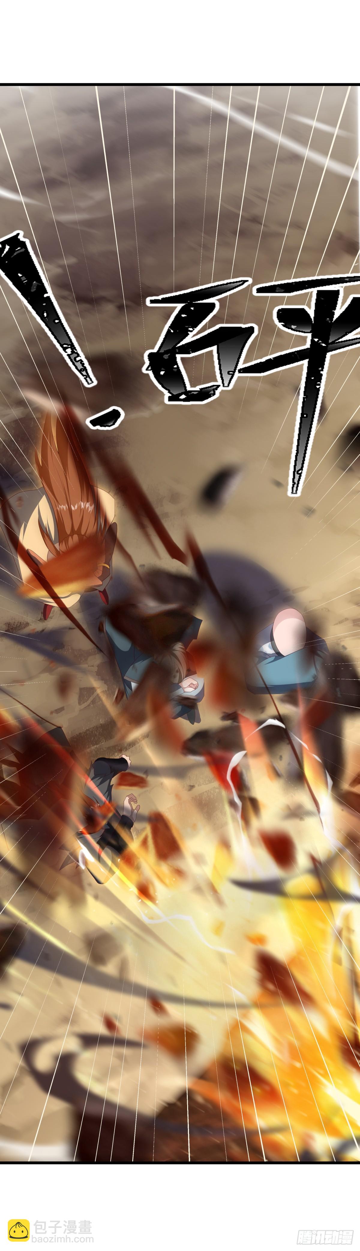 🍴绝世战魂 第680话 祸水东引 第29页