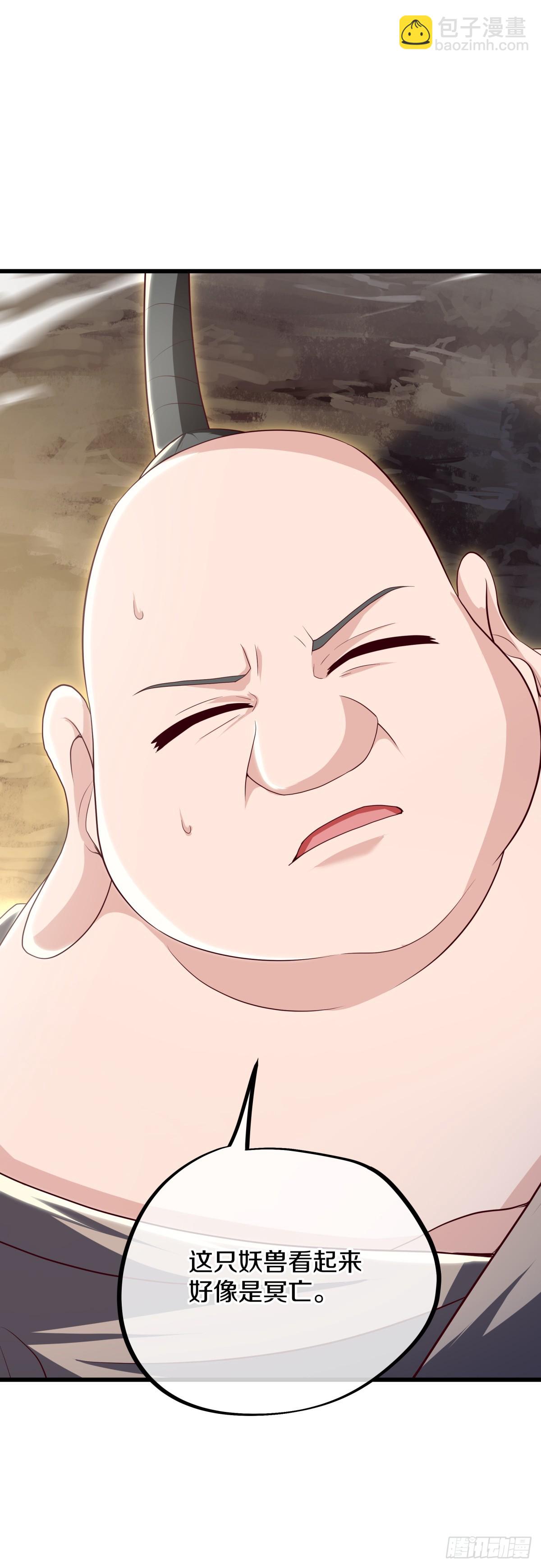 🍴绝世战魂 第680话 祸水东引 第3页