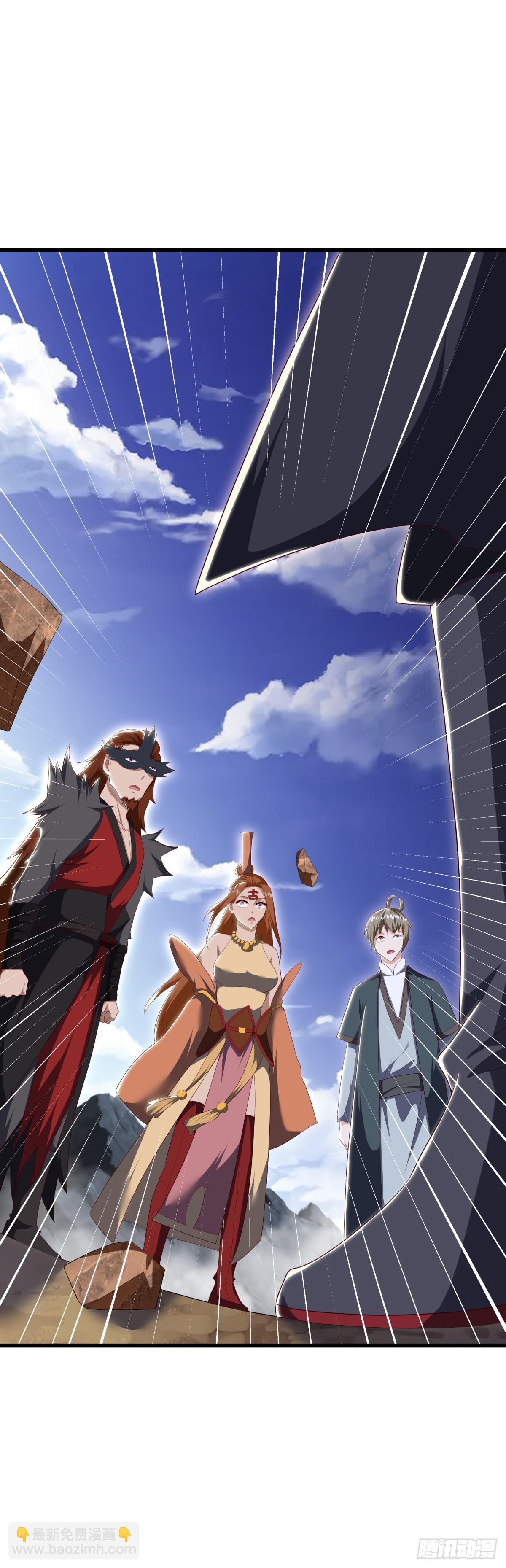 🍴绝世战魂 第680话 祸水东引 第31页