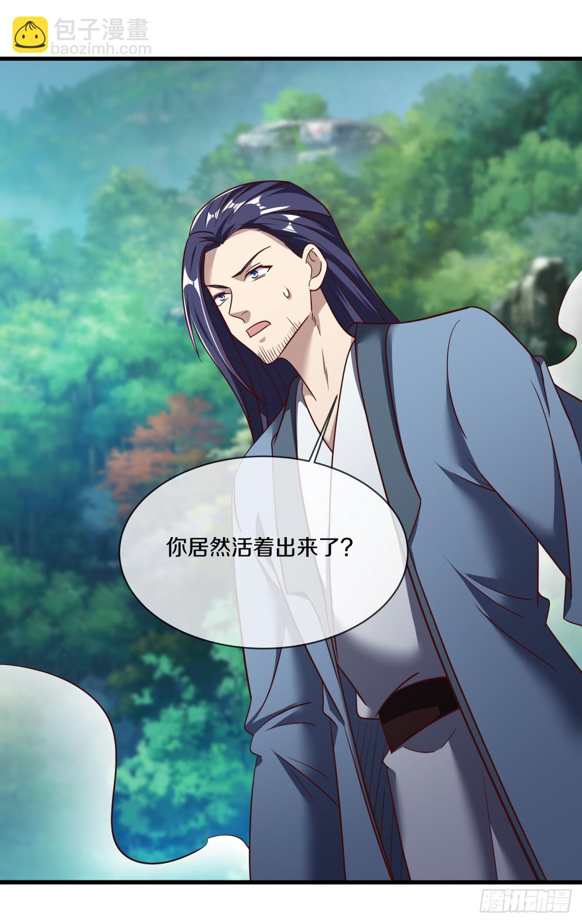 🍴绝世战魂 第680话 祸水东引 第33页