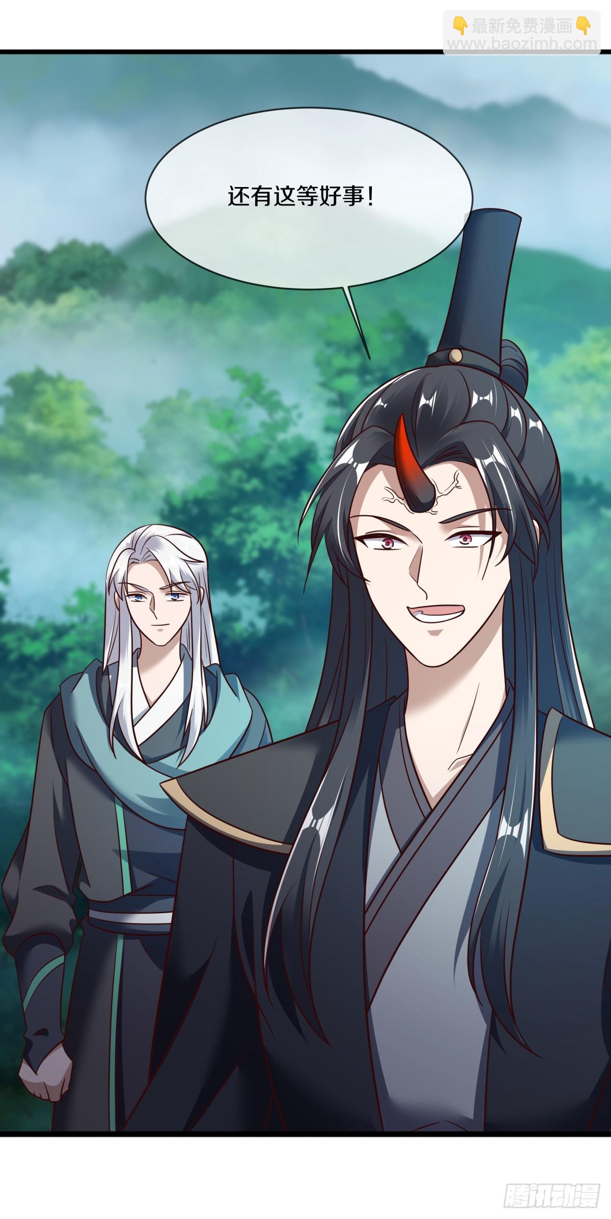 🍴绝世战魂 第680话 祸水东引 第37页
