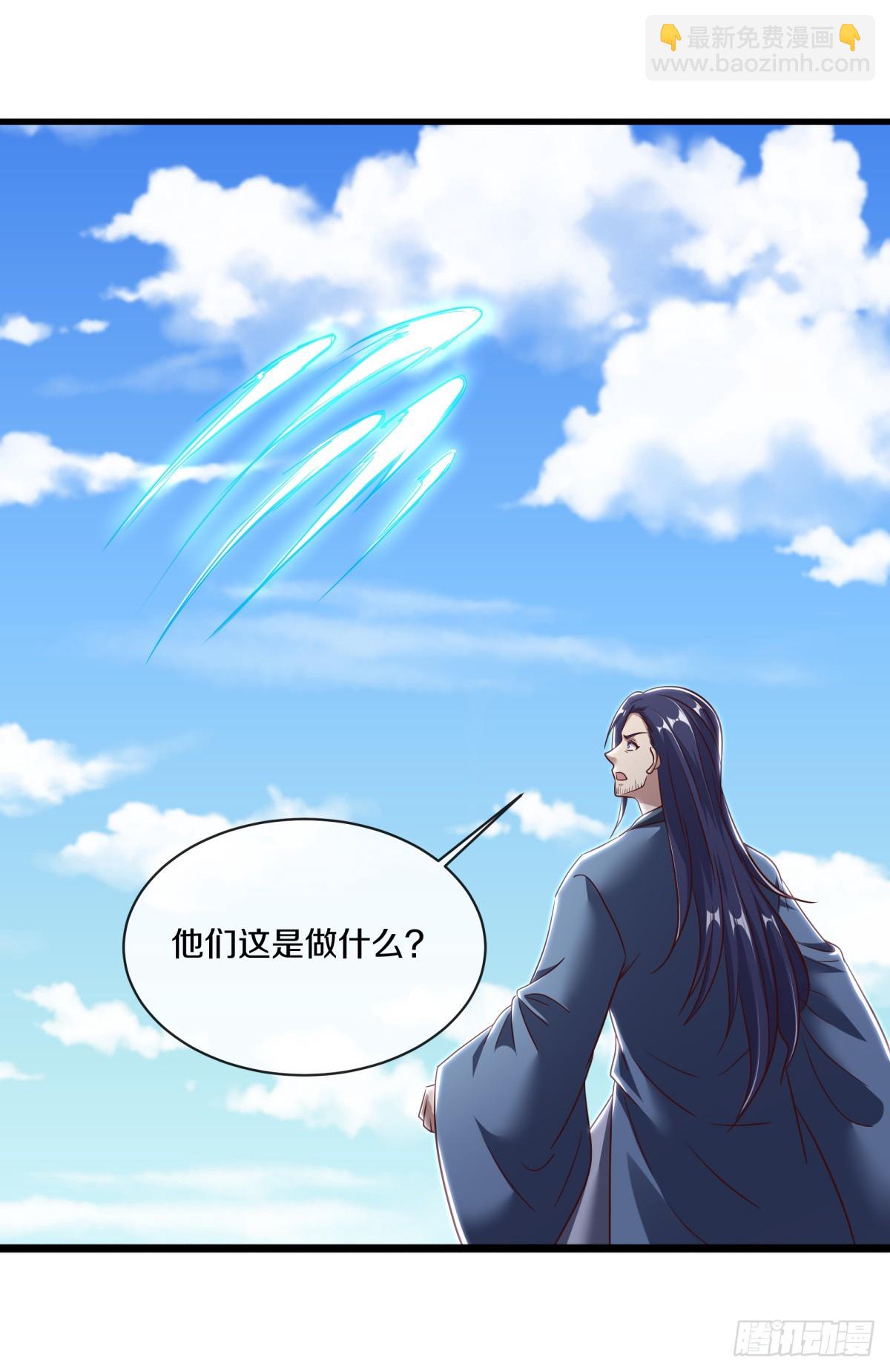 🍴绝世战魂 第680话 祸水东引 第43页