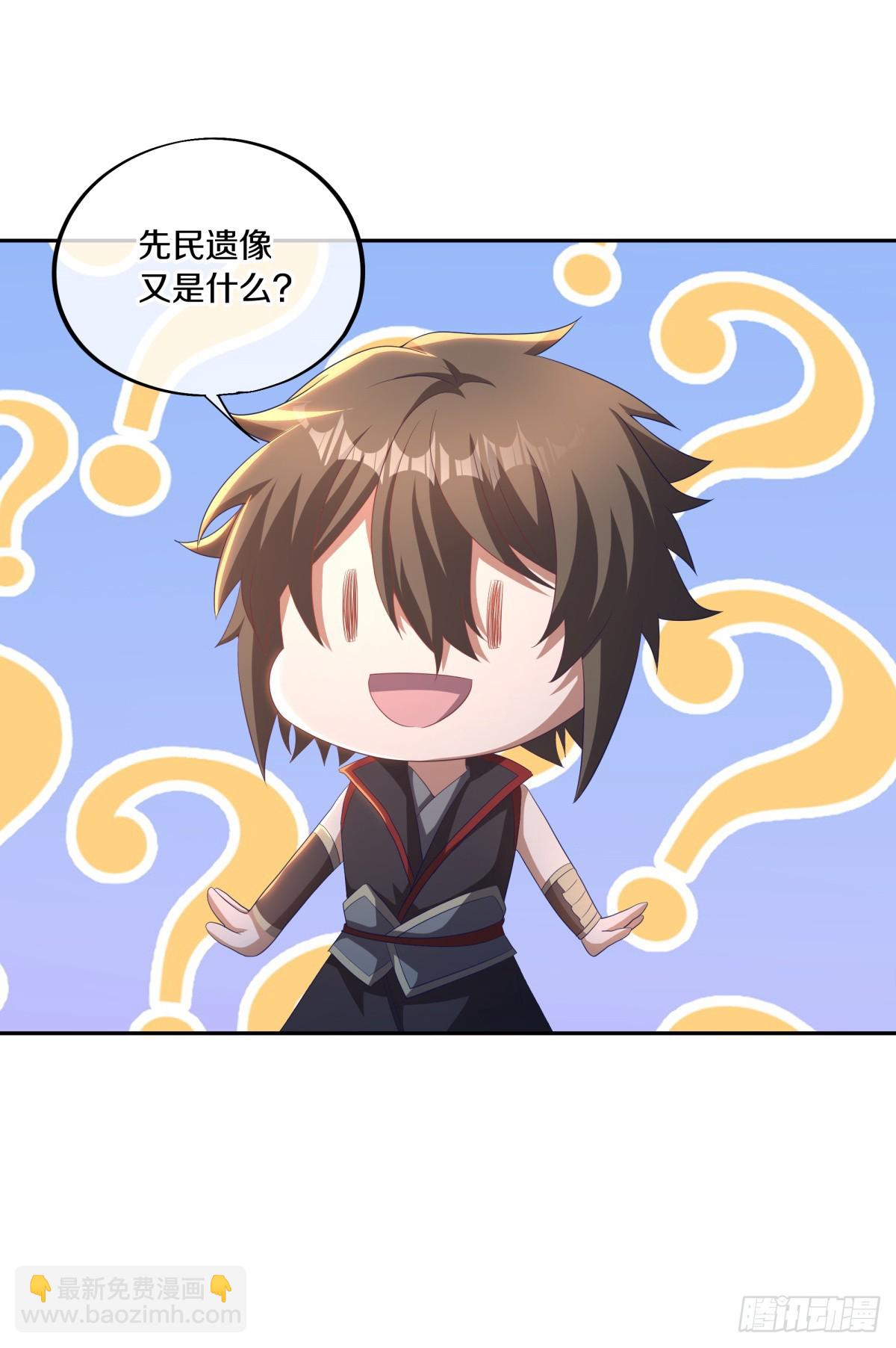 🍴绝世战魂 第682话 仙褔道灵 第15页