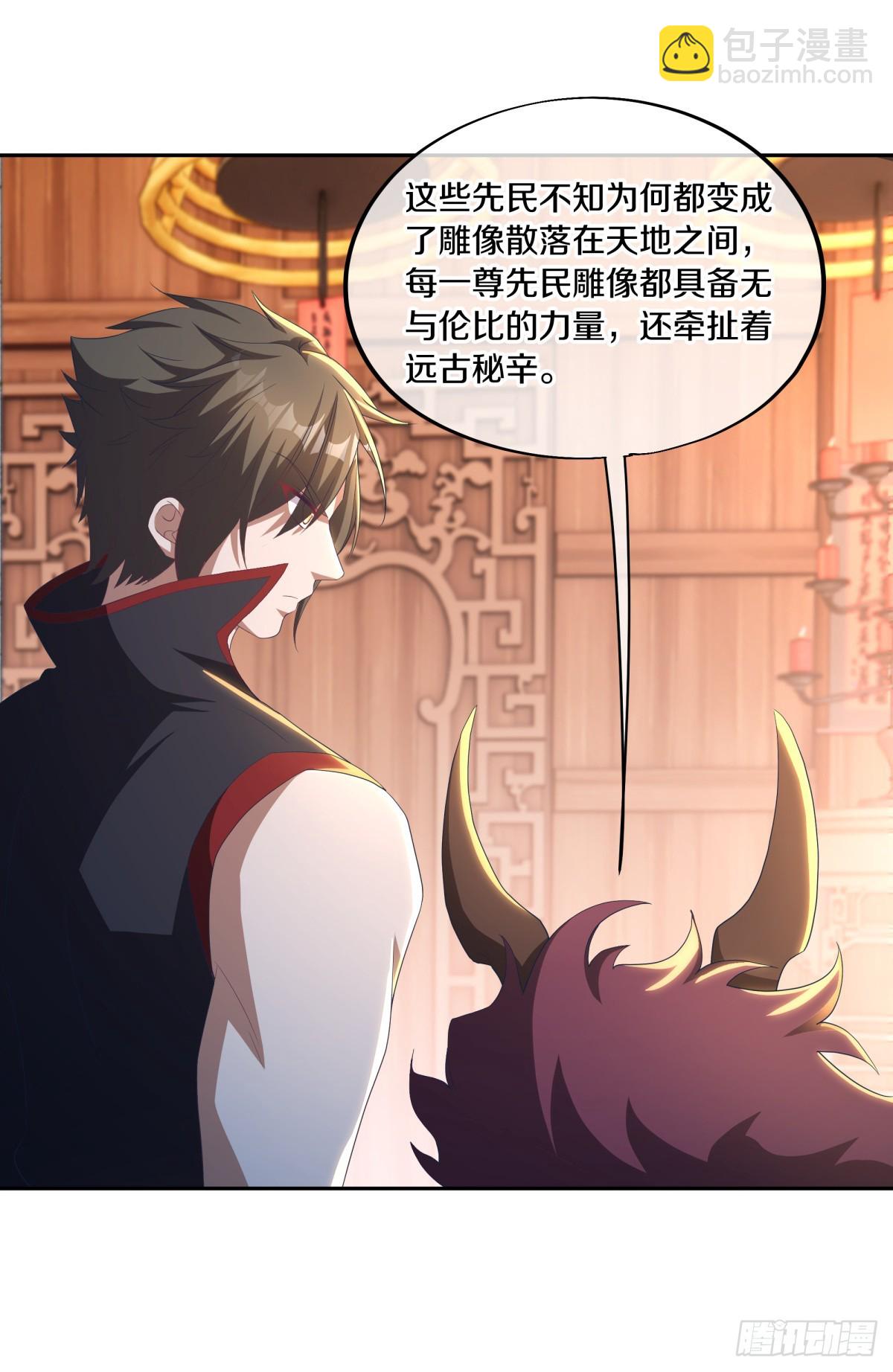 🍴绝世战魂 第682话 仙褔道灵 第18页
