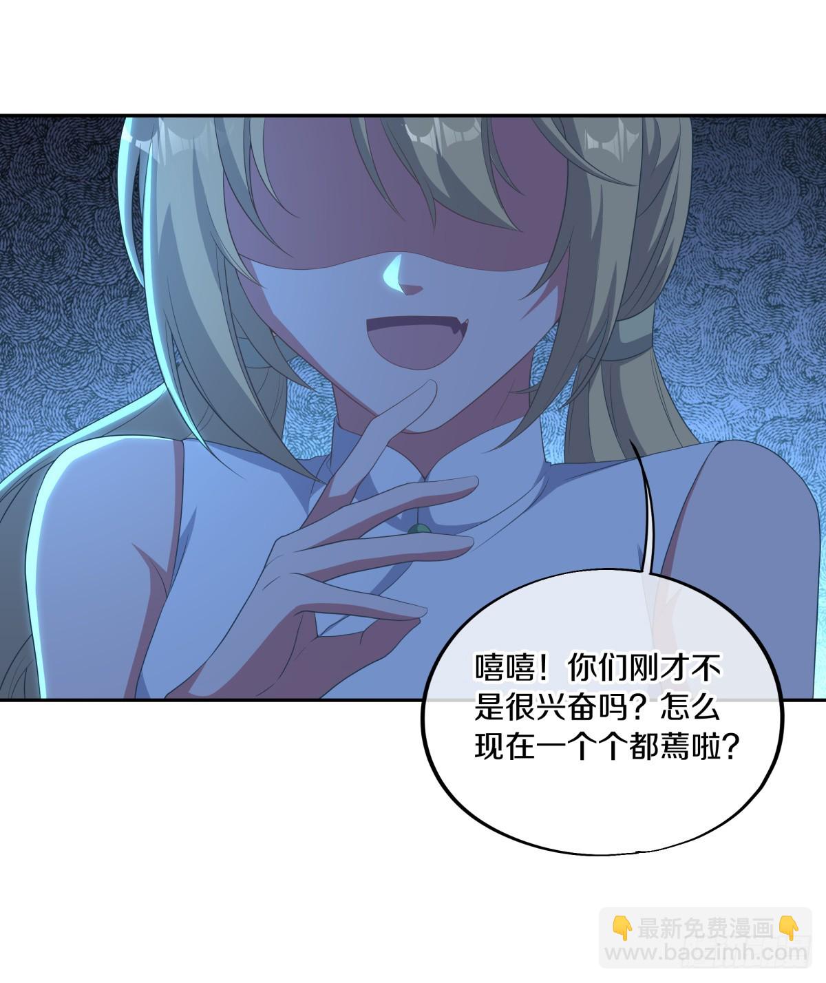 🍴绝世战魂 第682话 仙褔道灵 第24页