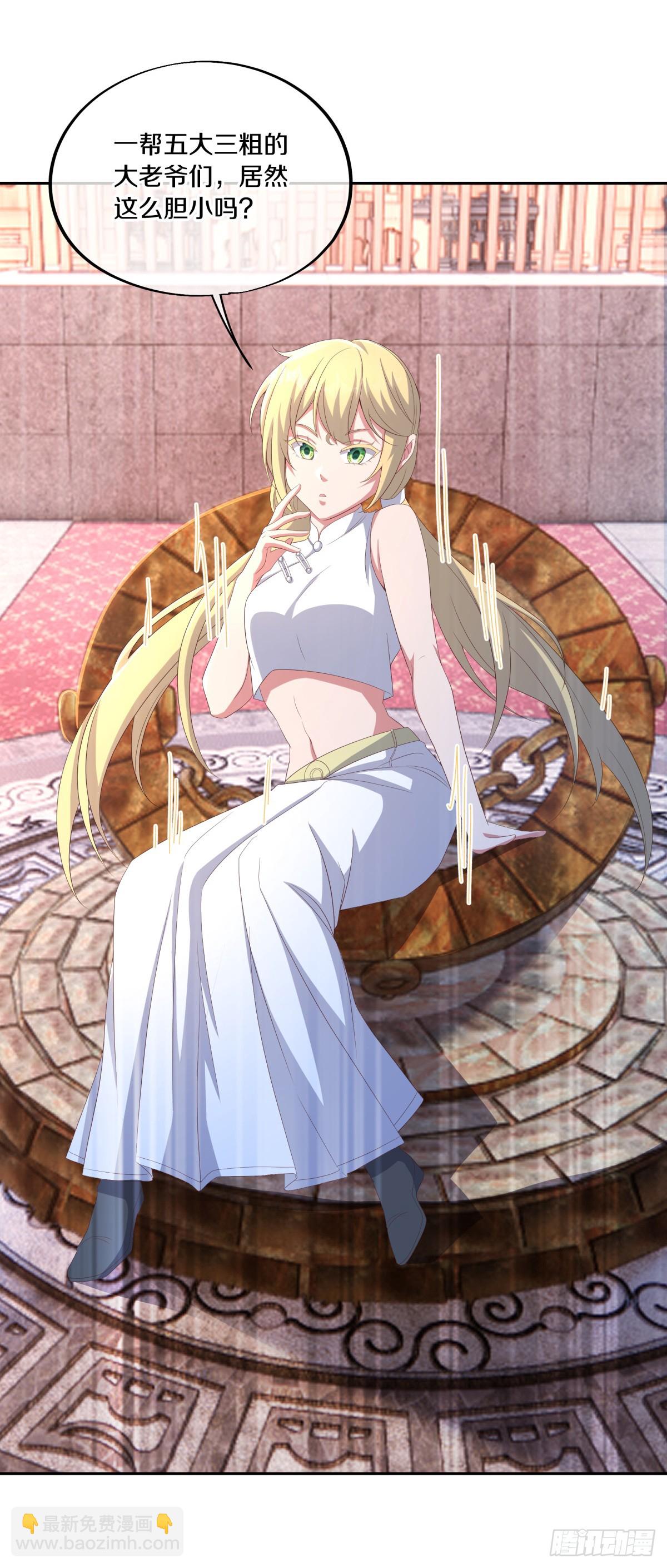 🍴绝世战魂 第682话 仙褔道灵 第26页