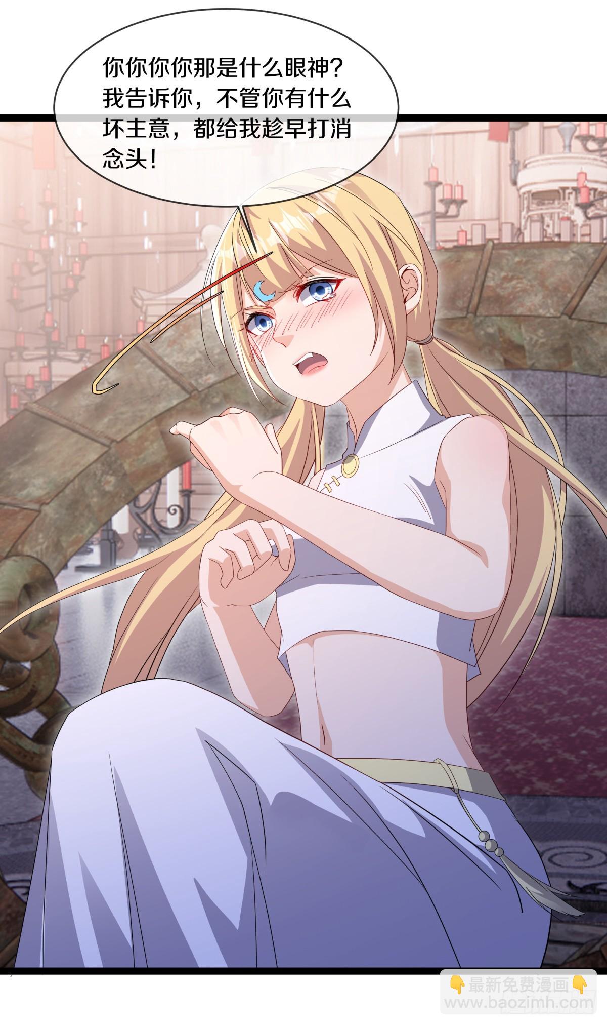 🍴绝世战魂 第682话 仙褔道灵 第34页