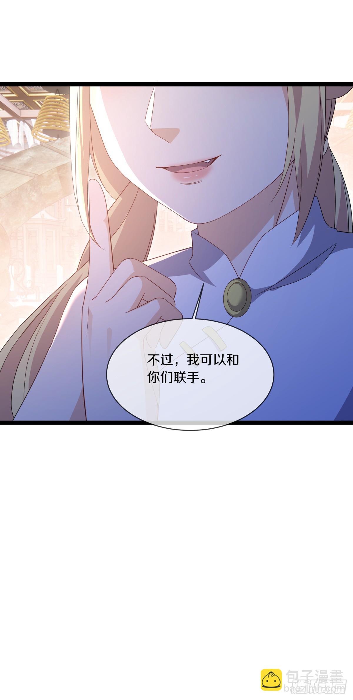🍴绝世战魂 第682话 仙褔道灵 第38页