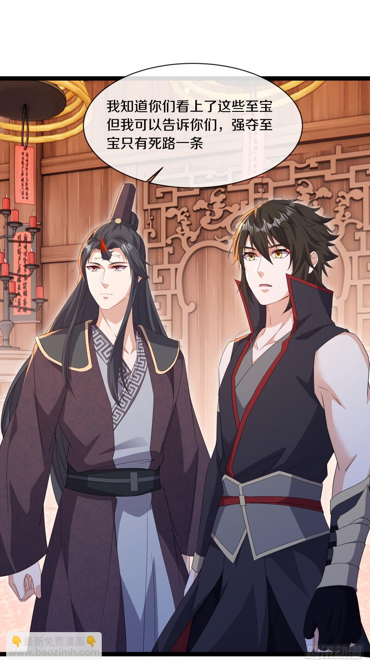 🍴绝世战魂 第682话 仙褔道灵 第39页