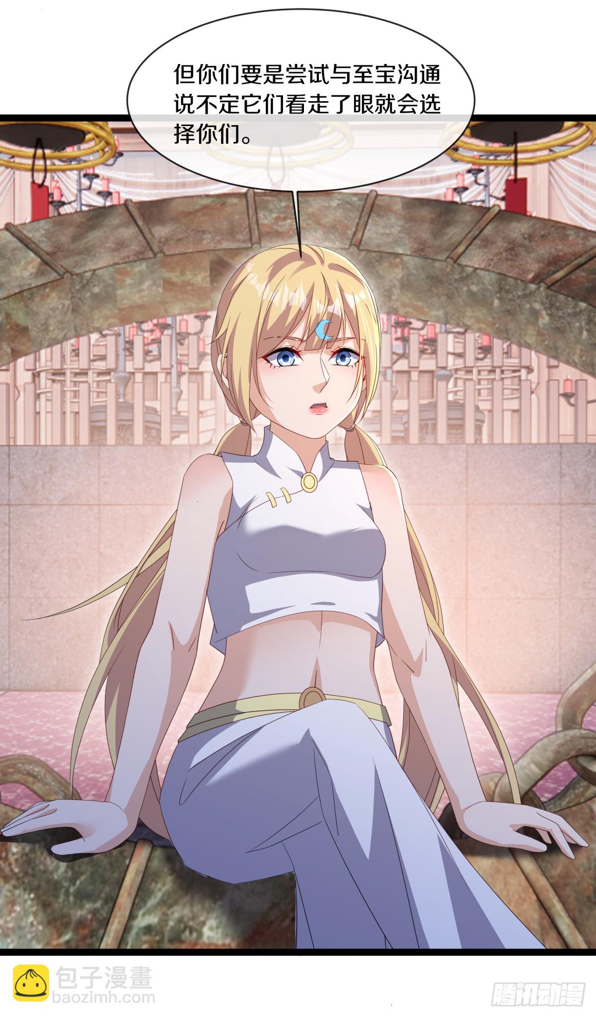 🍴绝世战魂 第682话 仙褔道灵 第40页