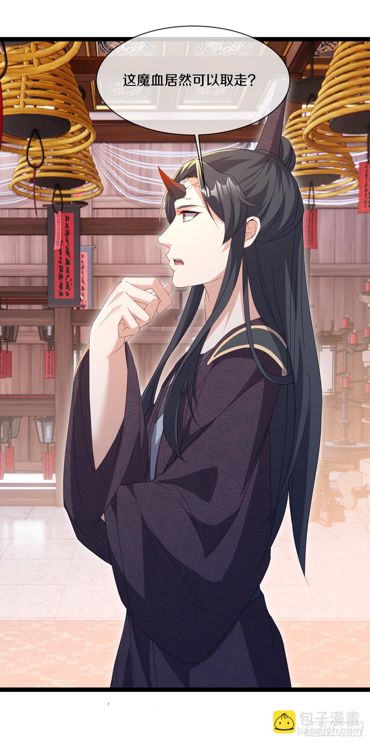 🍴绝世战魂 第682话 仙褔道灵 第44页