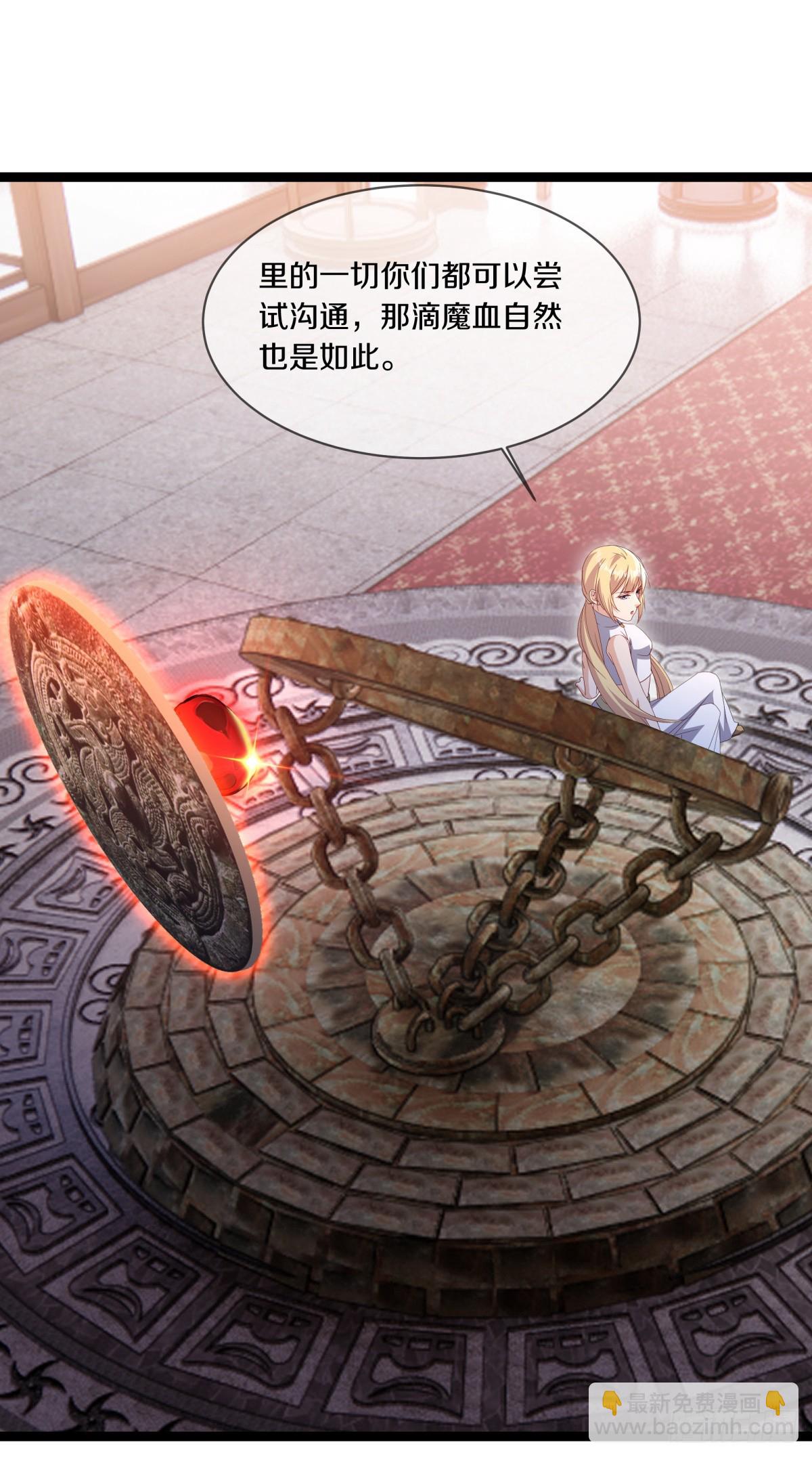 🍴绝世战魂 第682话 仙褔道灵 第45页