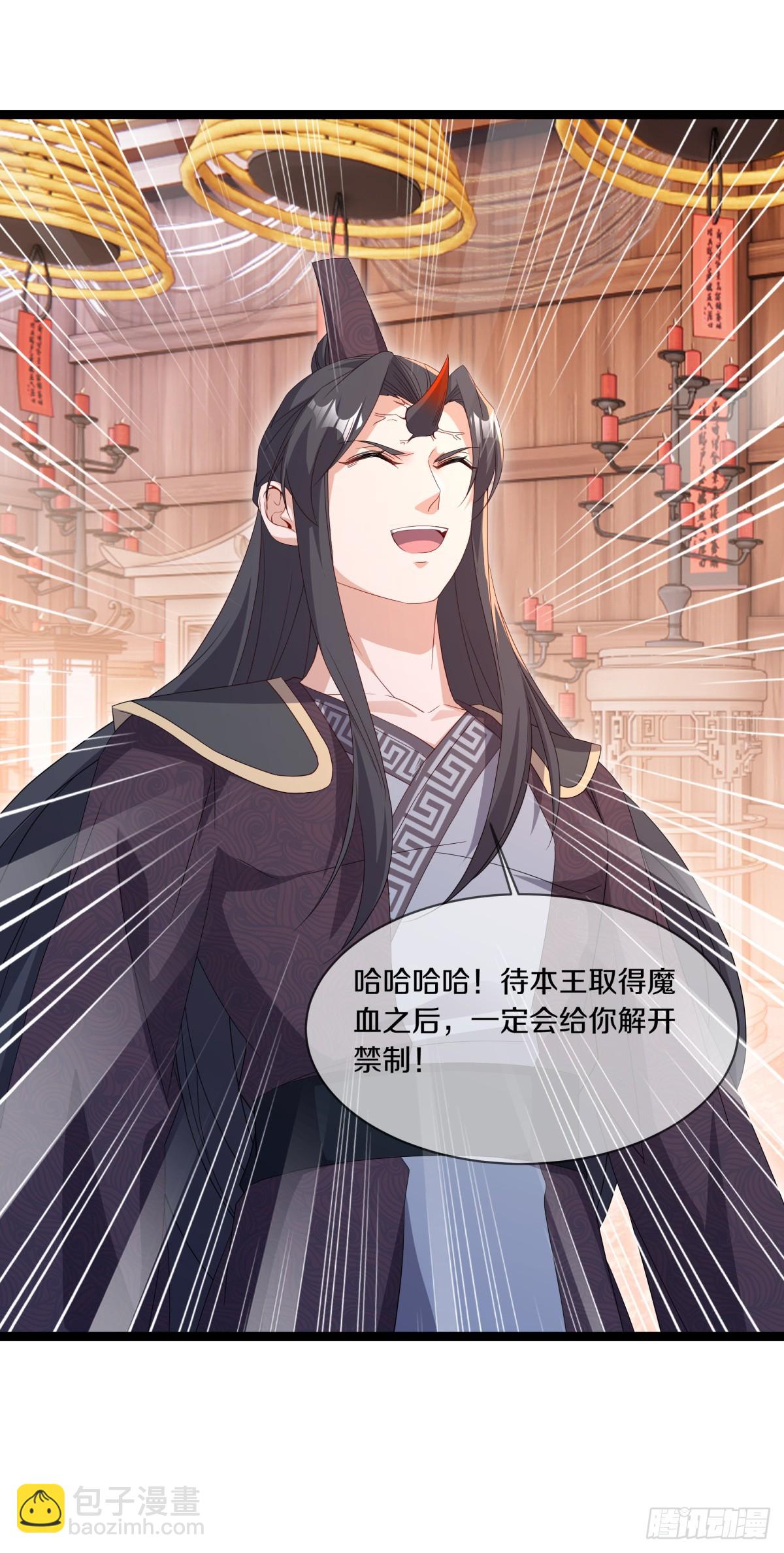 🍴绝世战魂 第682话 仙褔道灵 第47页