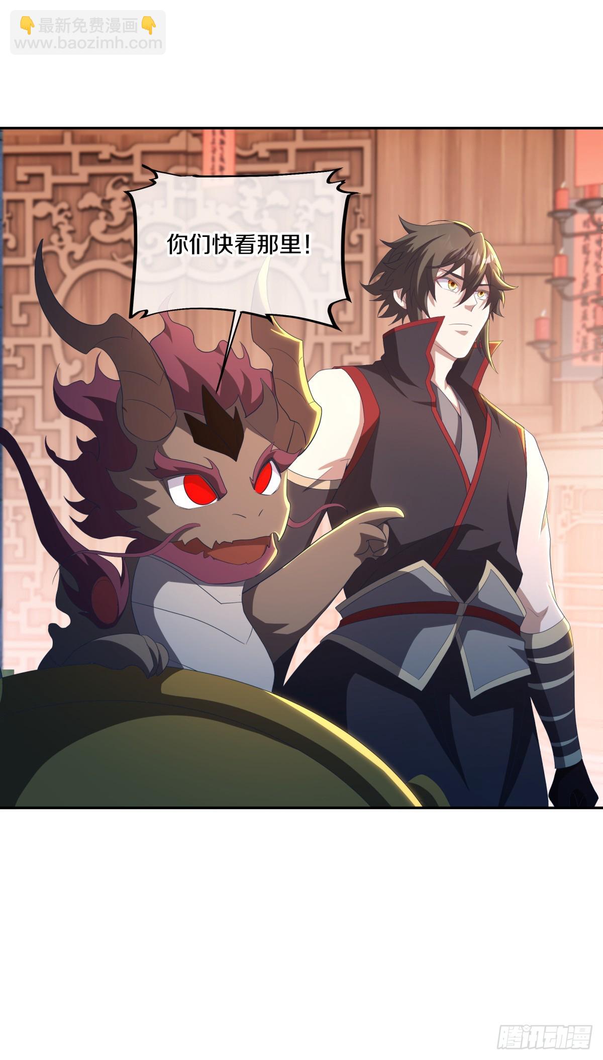 🍴绝世战魂 第682话 仙褔道灵 第7页