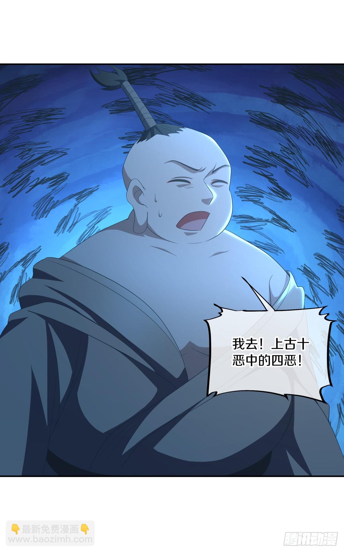 🍴绝世战魂 第682话 仙褔道灵 第9页