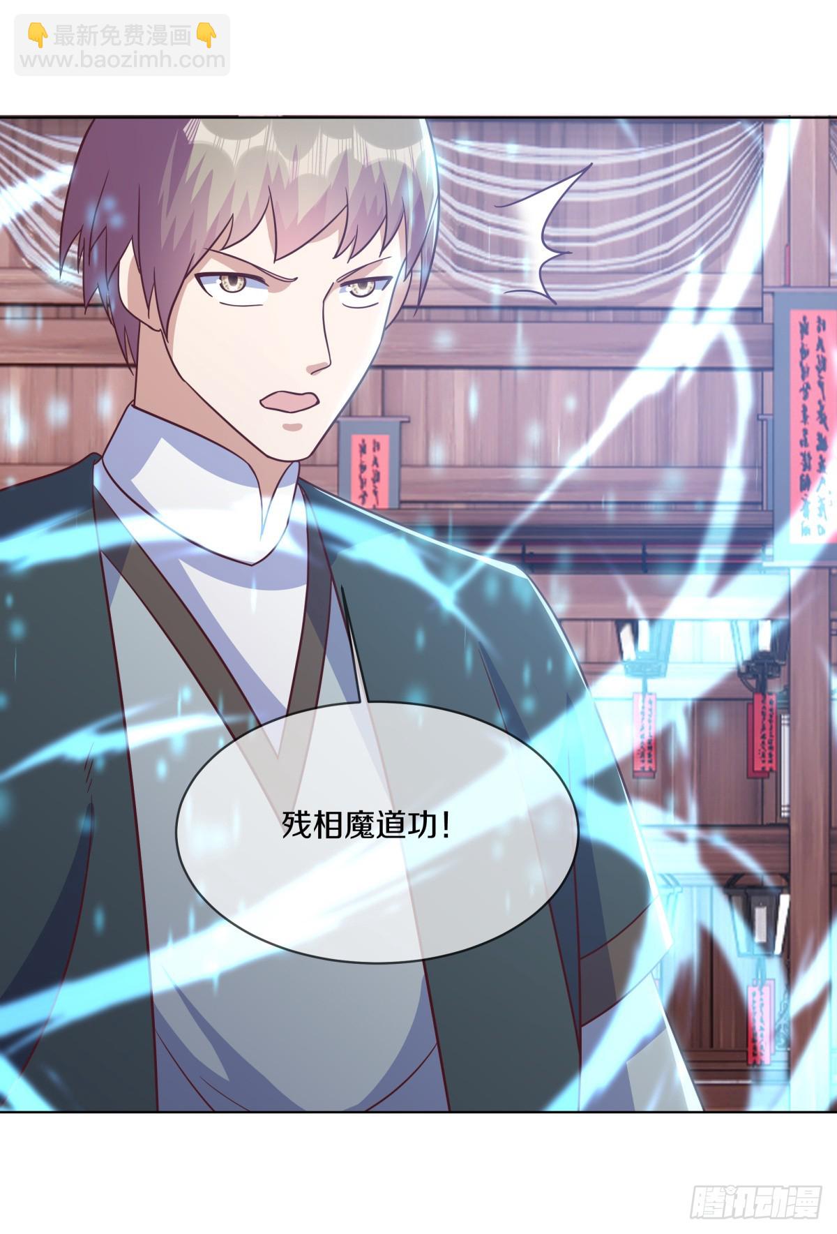 🍴绝世战魂 第684话 认主 第22页