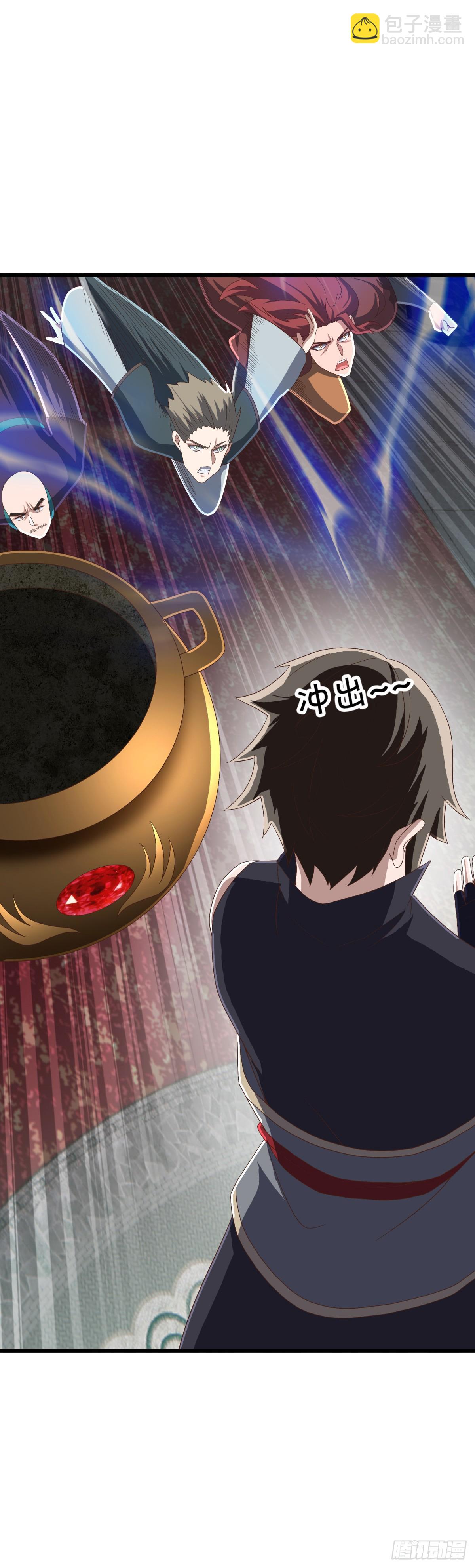🍴绝世战魂 第684话 认主 第41页