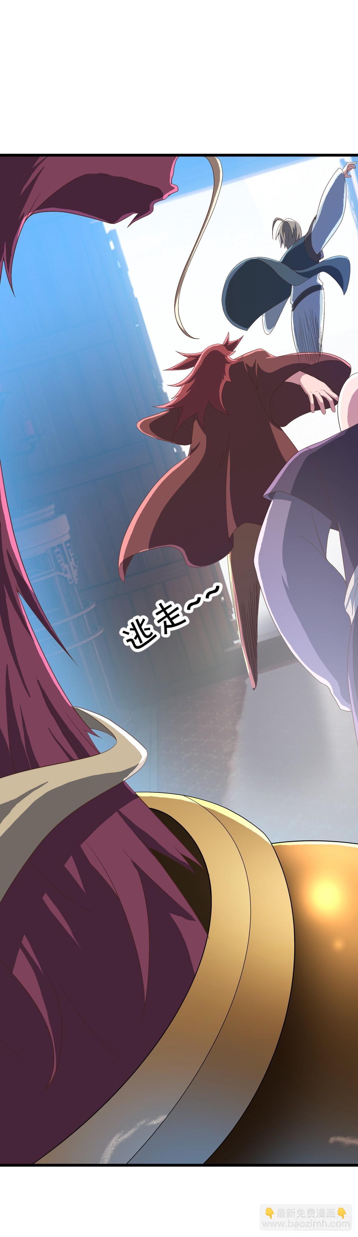 🍴绝世战魂 第684话 认主 第46页