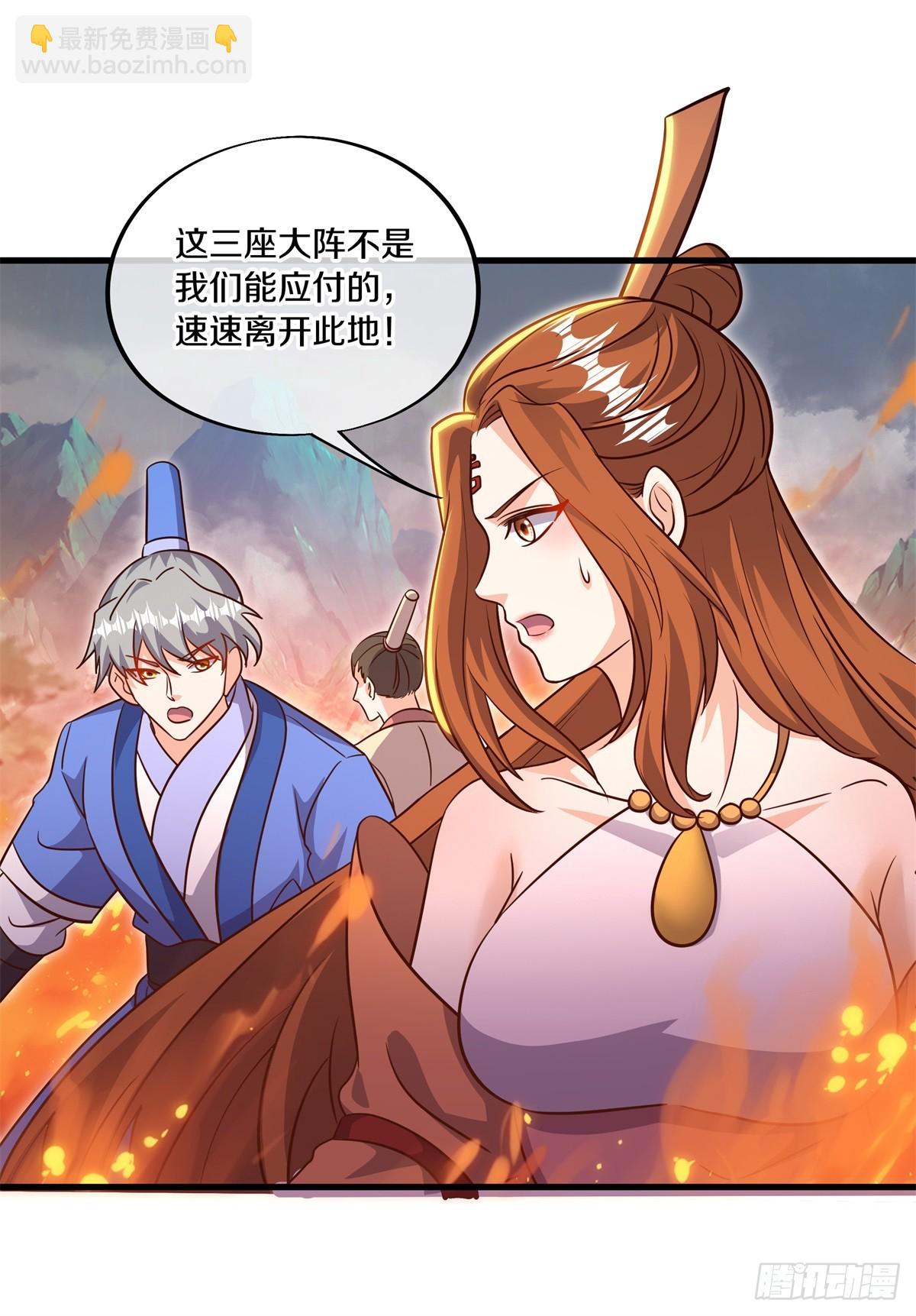 🍴绝世战魂 第686话 捡到宝了 第15页