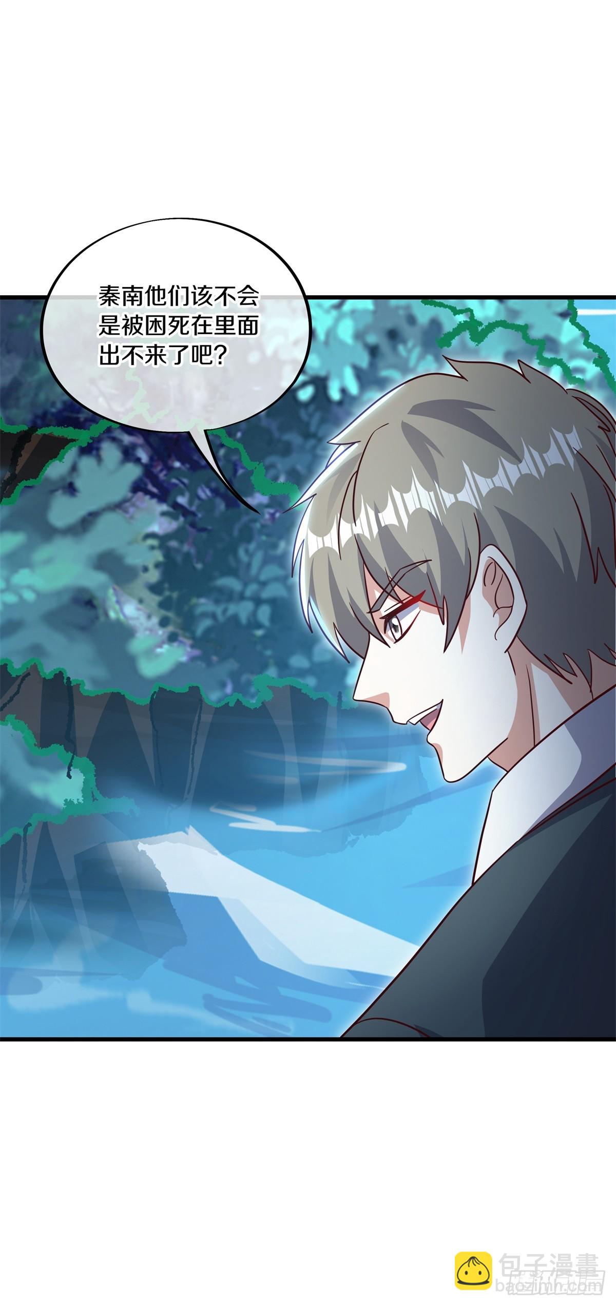 🍴绝世战魂 第686话 捡到宝了 第19页