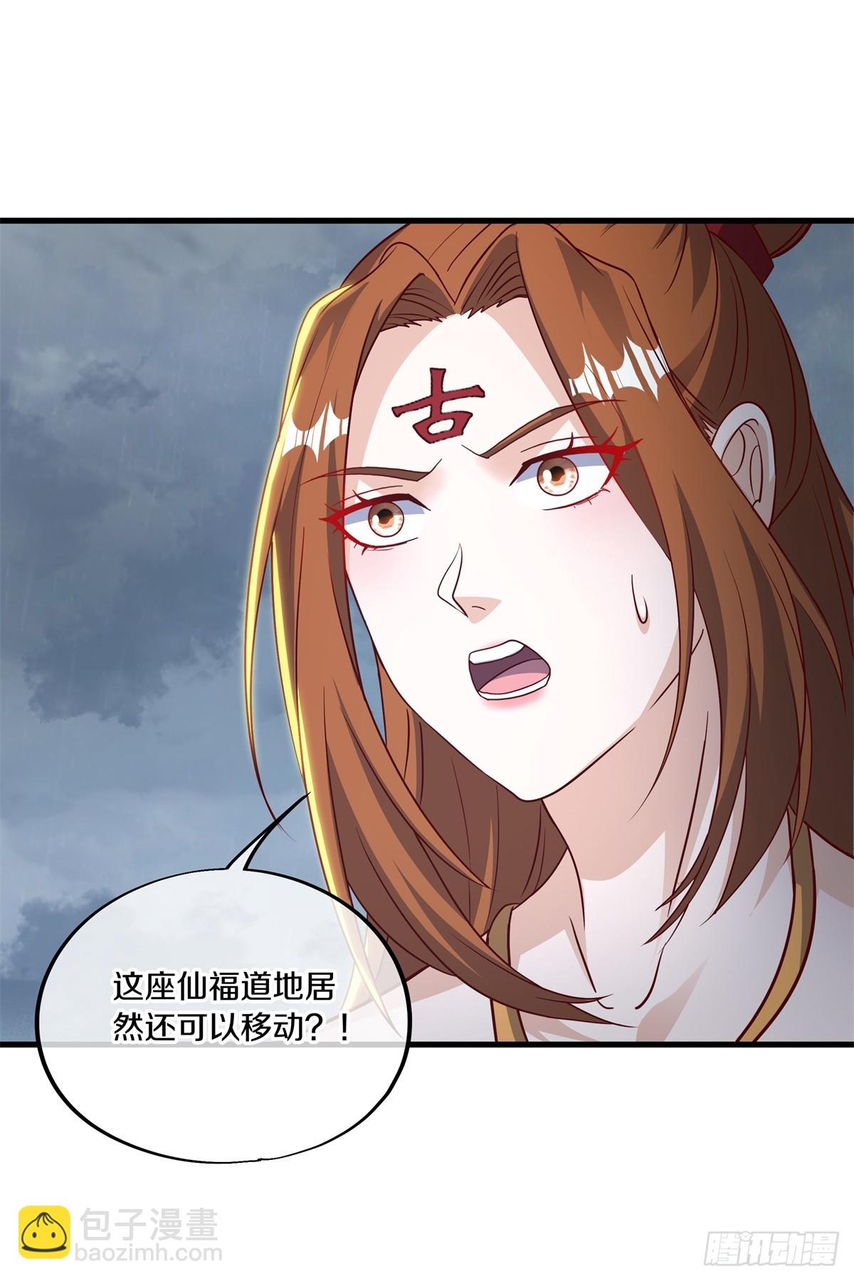 🍴绝世战魂 第686话 捡到宝了 第22页