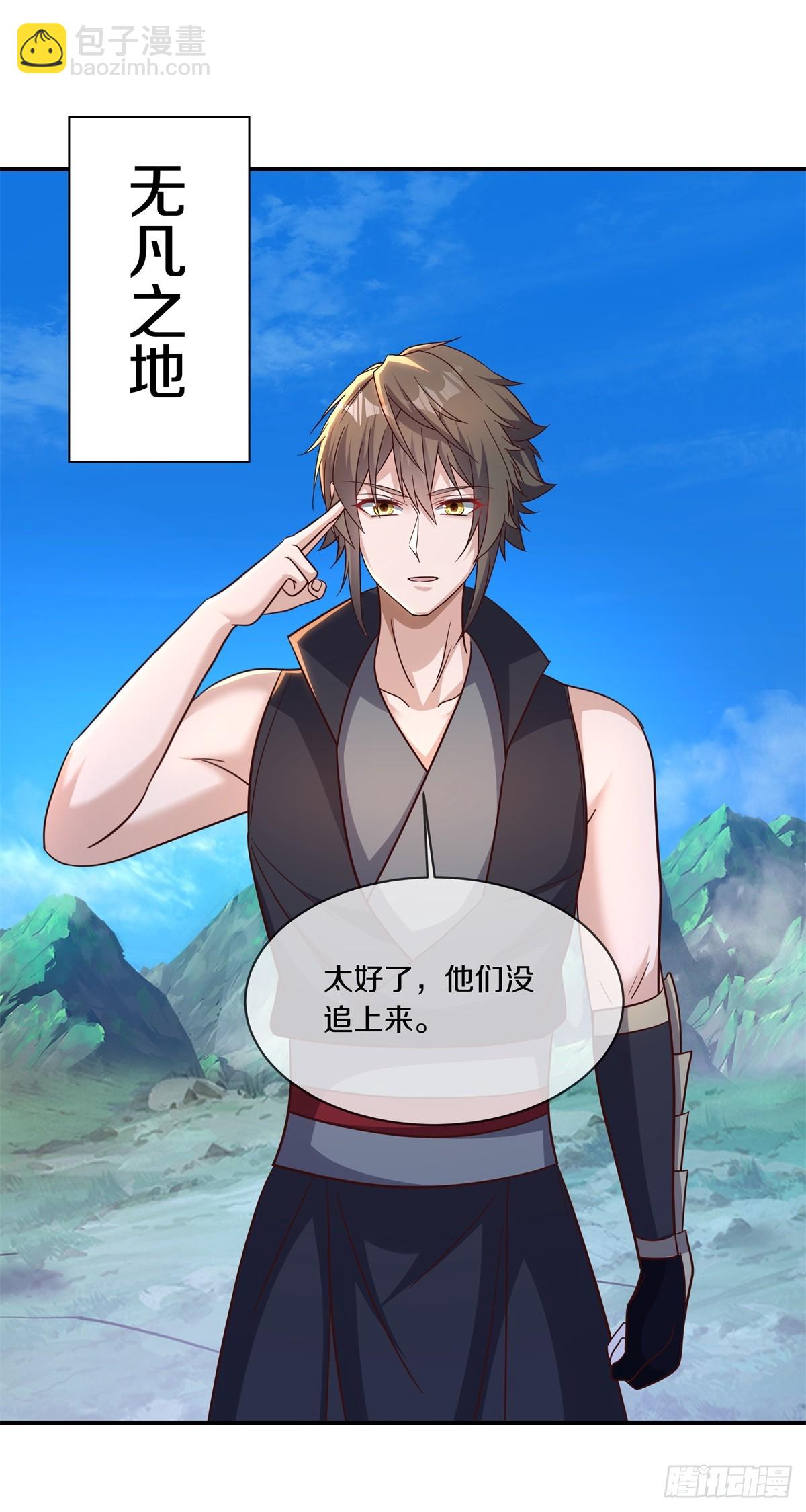 🍴绝世战魂 第686话 捡到宝了 第26页