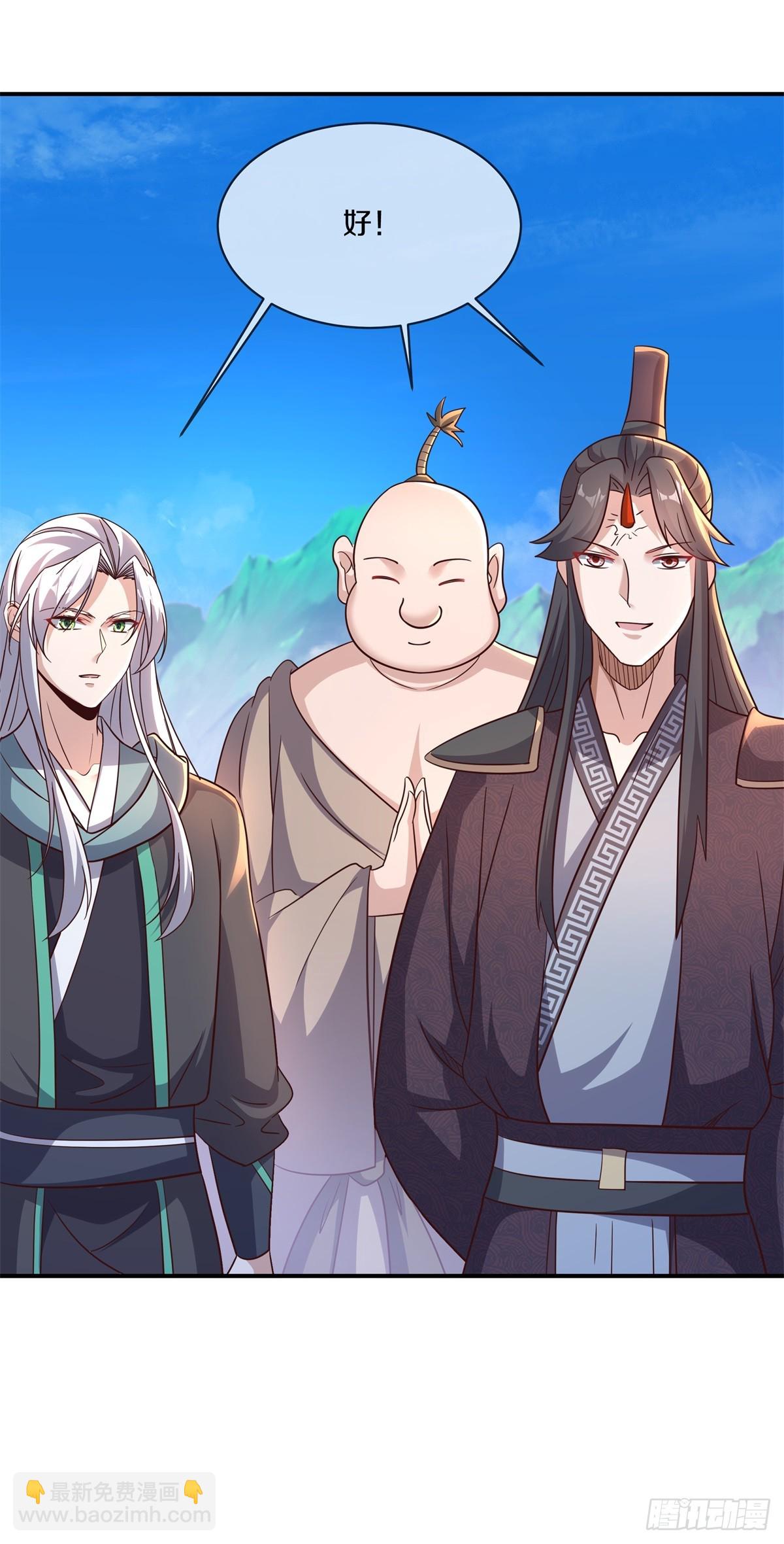 🍴绝世战魂 第686话 捡到宝了 第28页