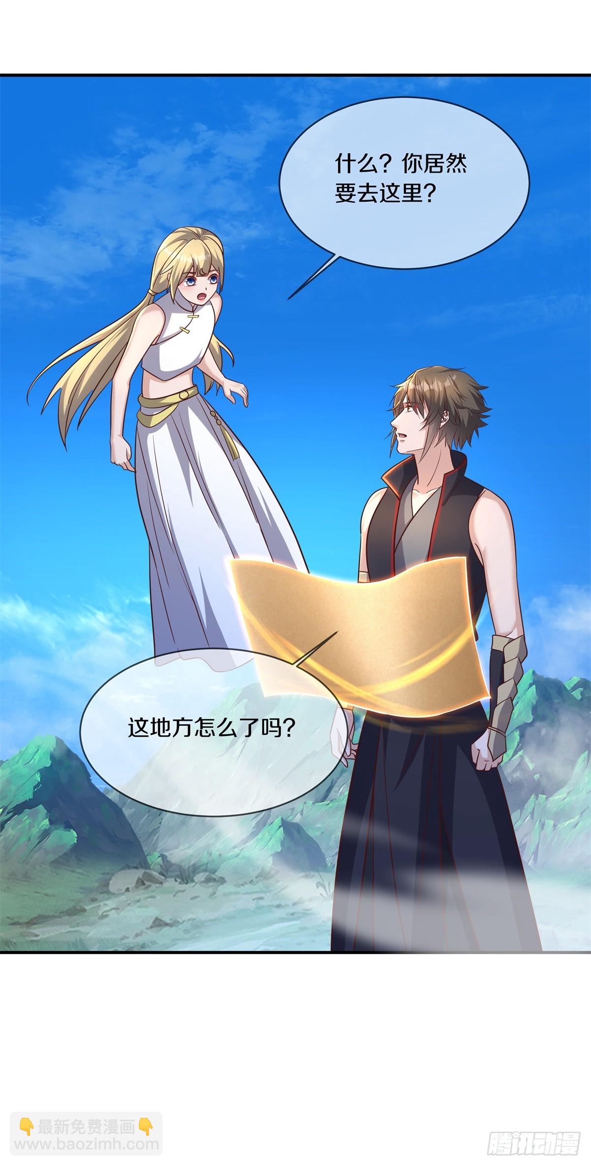 🍴绝世战魂 第686话 捡到宝了 第34页
