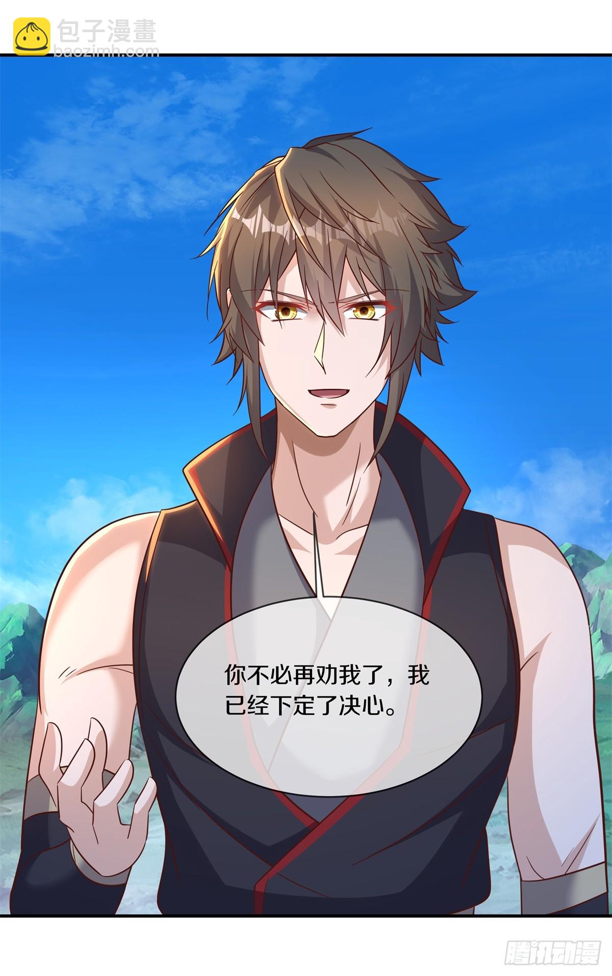 🍴绝世战魂 第686话 捡到宝了 第39页