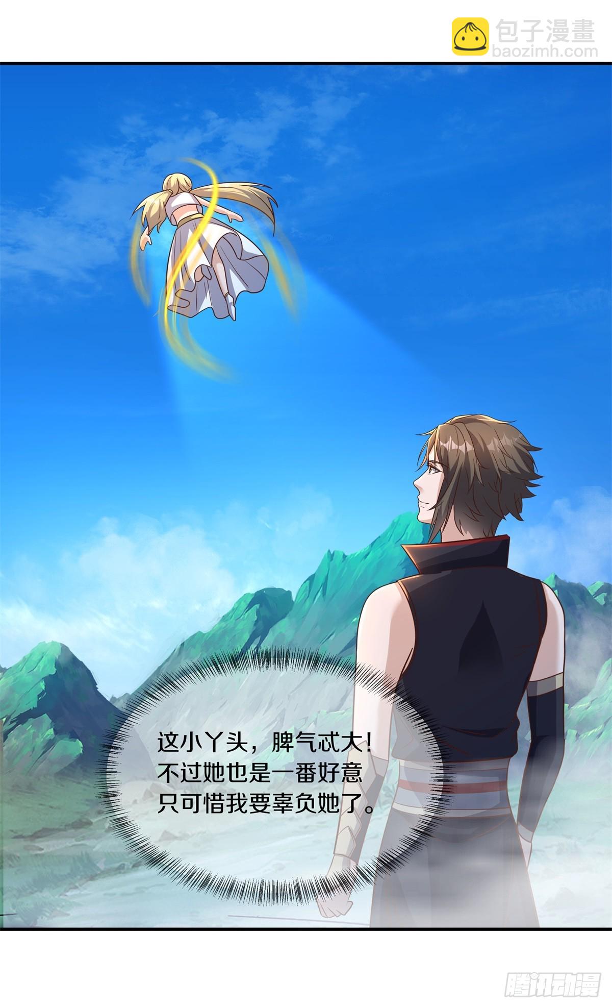 🍴绝世战魂 第686话 捡到宝了 第42页