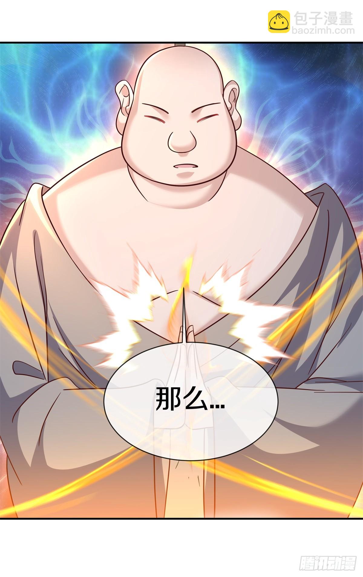 🍴绝世战魂 第686话 捡到宝了 第45页