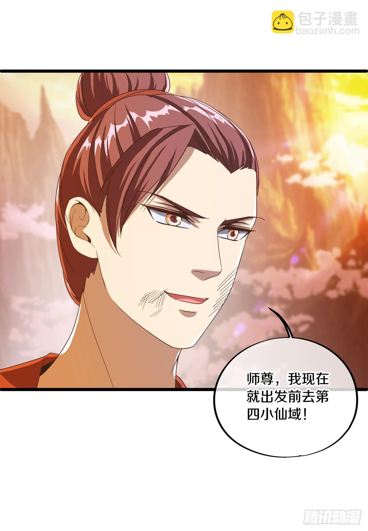 🍴绝世战魂 第688话 彼岸花都 第15页